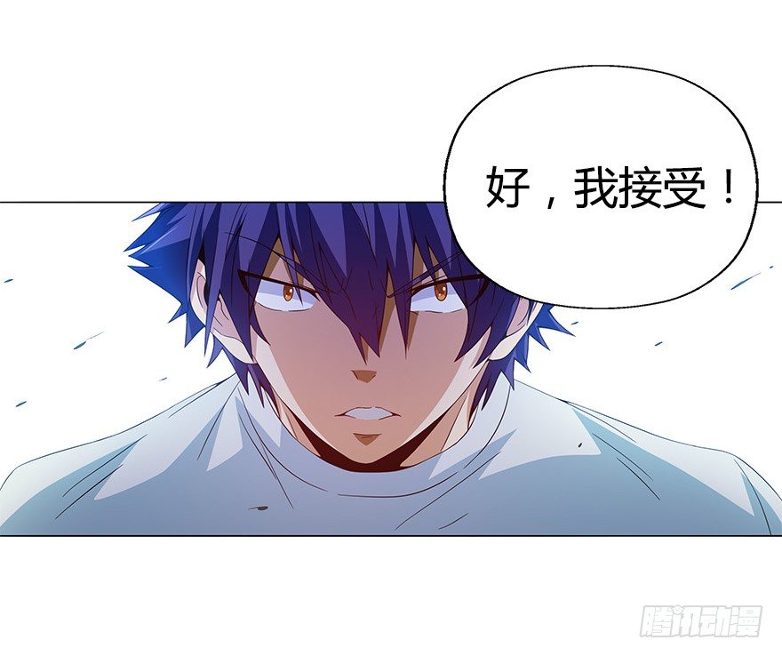 第八集 无理的挑衅！-第8话