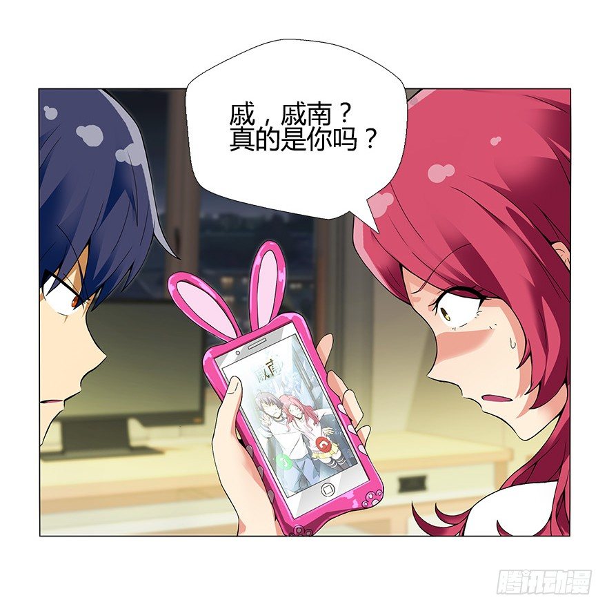 第十集 两个世界的限时通话(1/2)-第10话