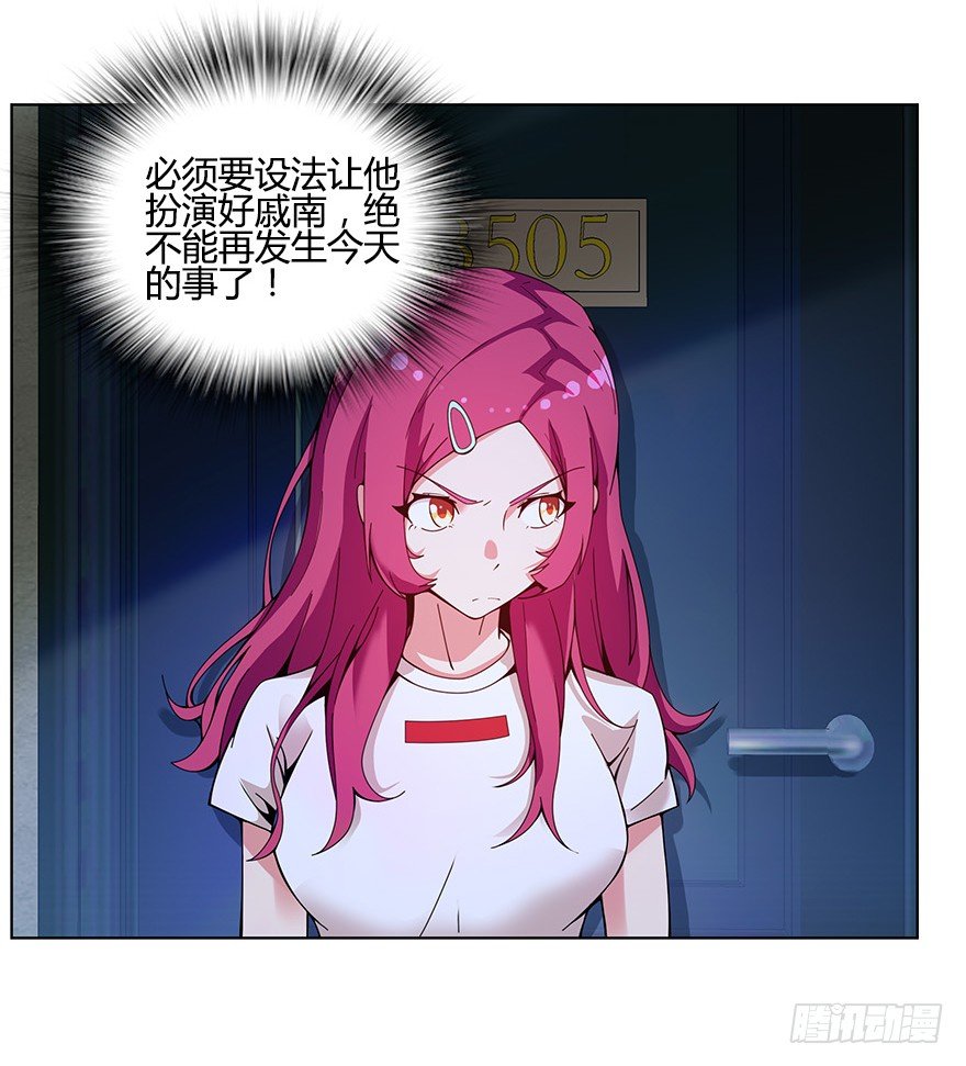 第十集 两个世界的限时通话(1/2)-第10话