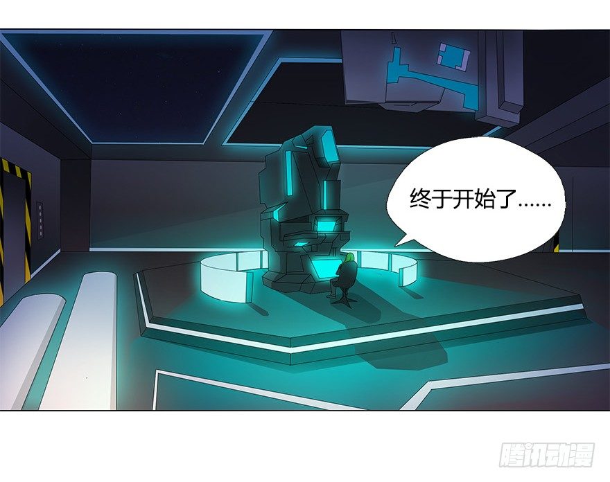 第十集 两个世界的限时通话(1/2)-第10话