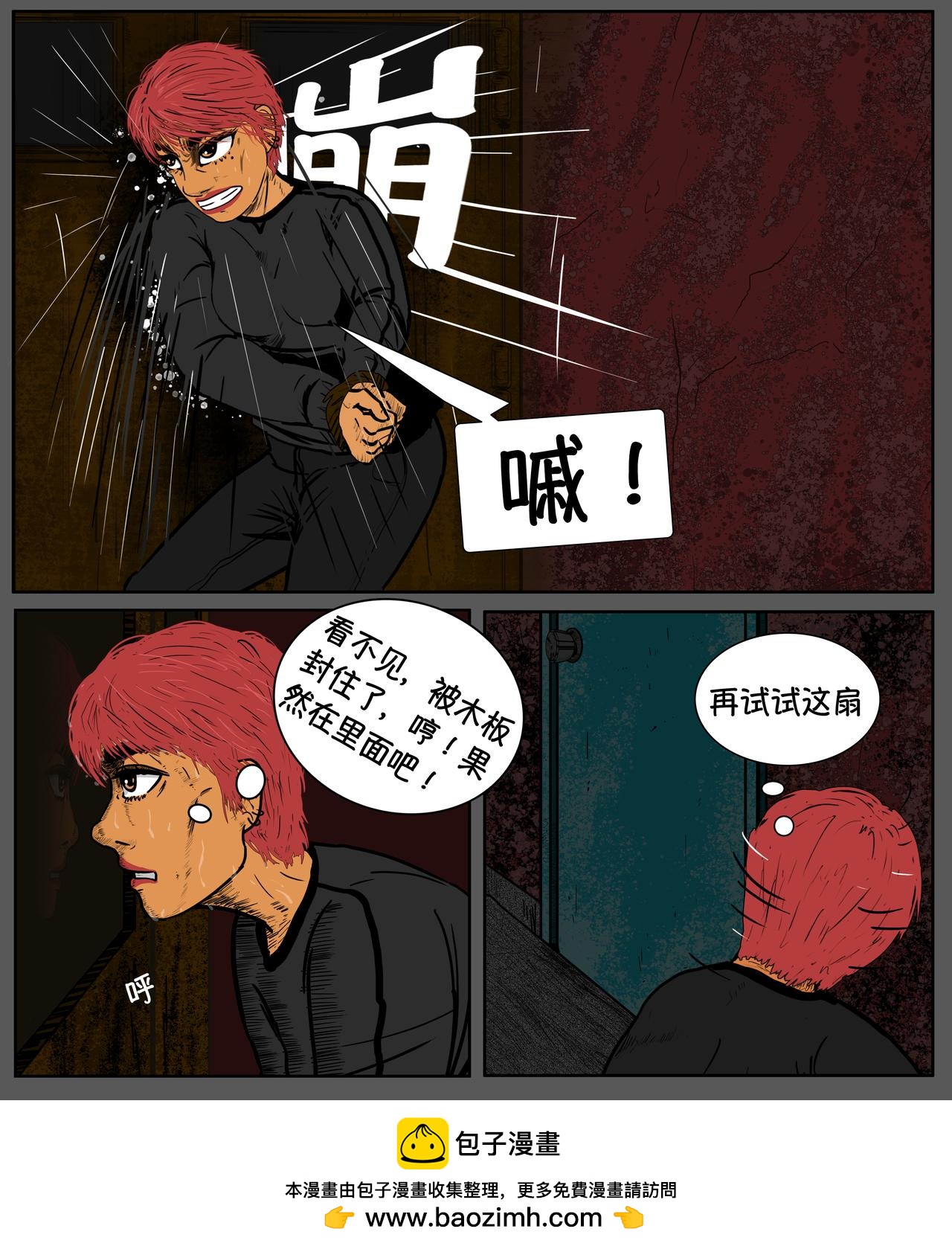 第十二话-第12话