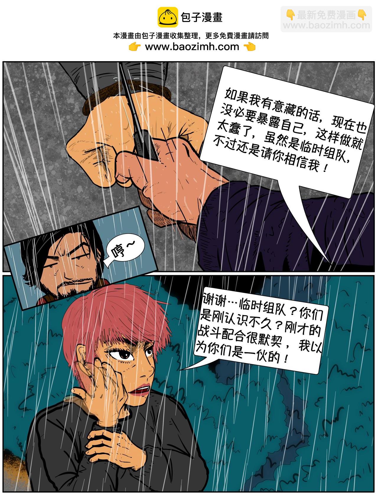 第十二话-第12话