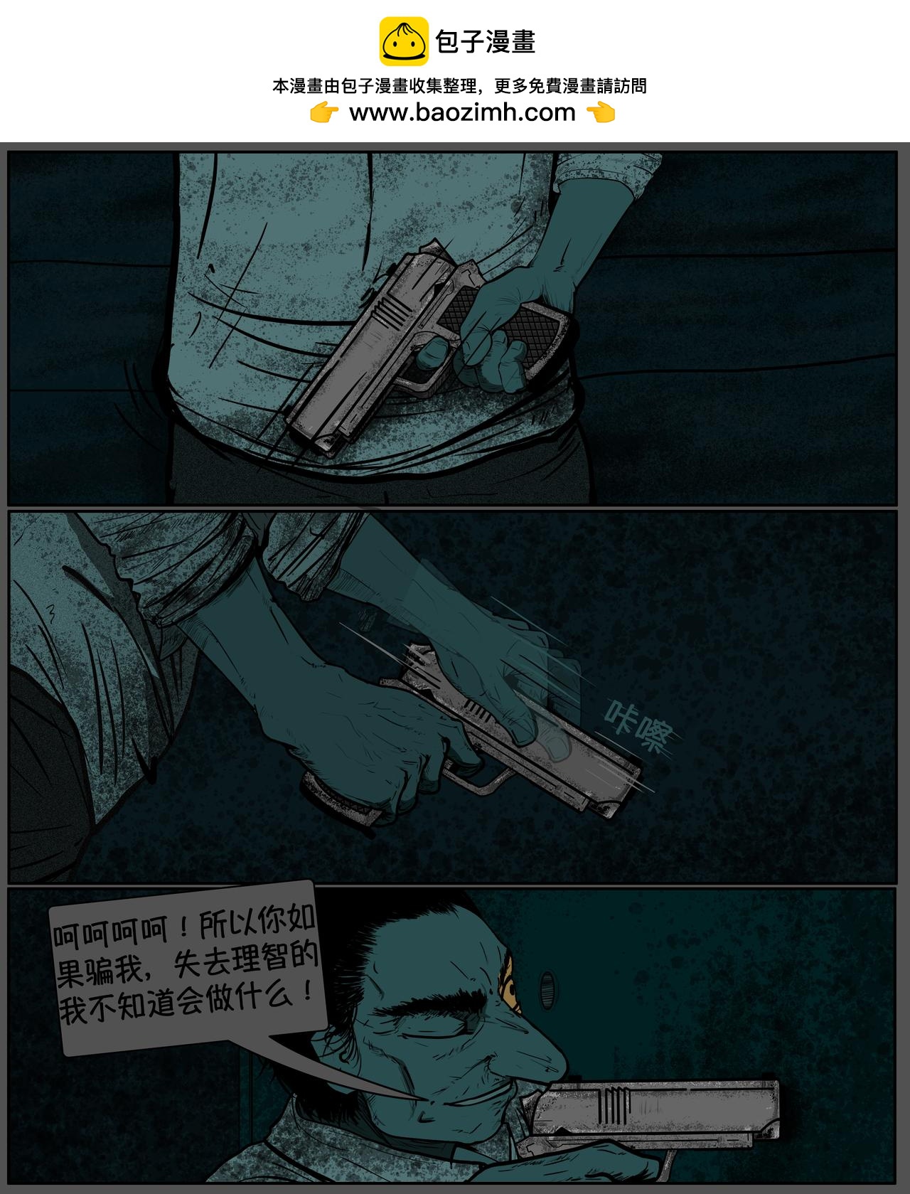 第十四话-第14话