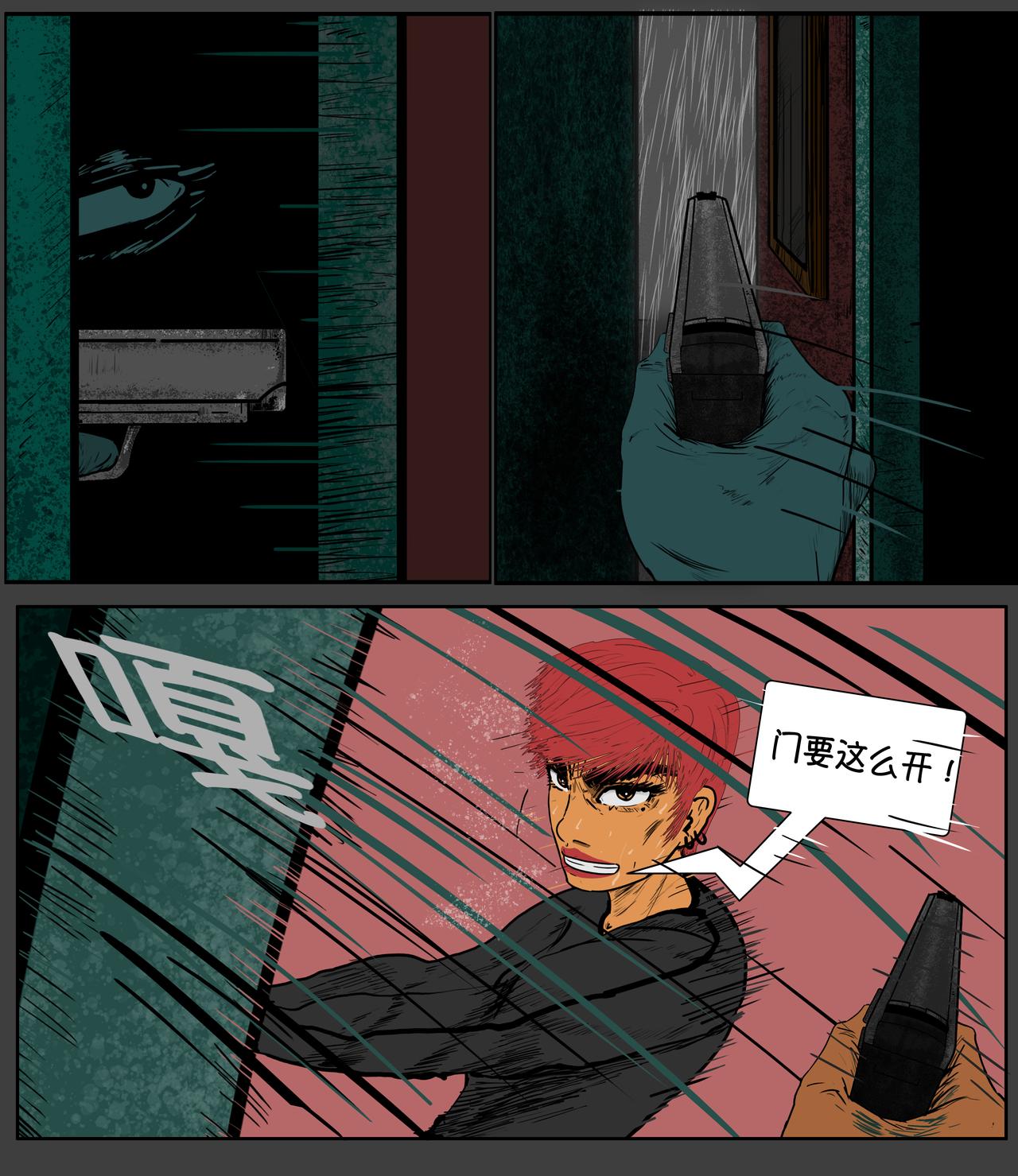 第十四话-第14话