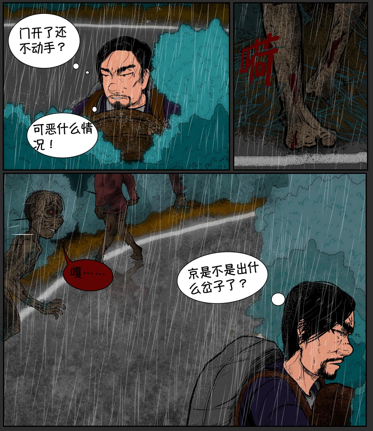 第十四话-第14话