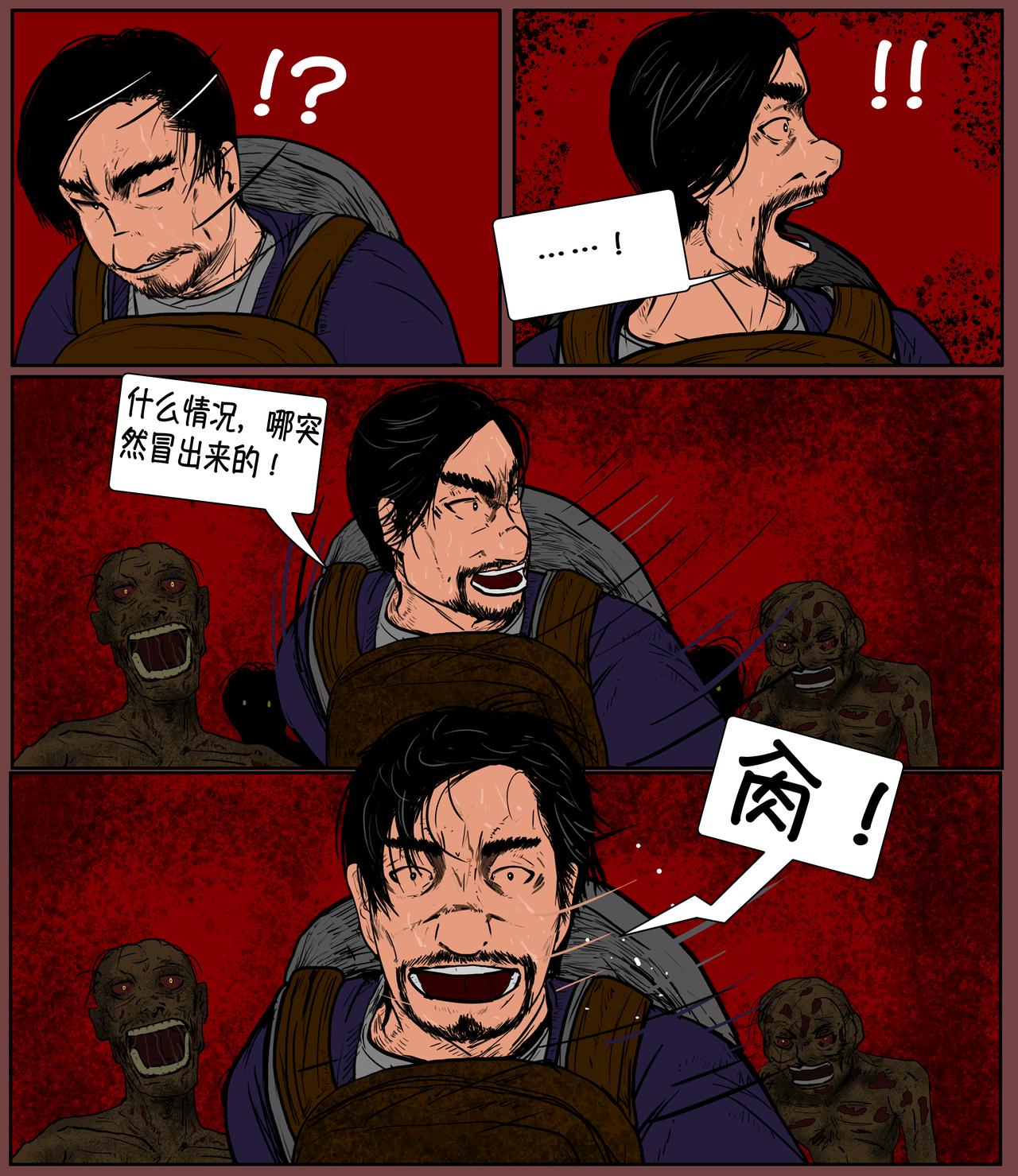 第十四话-第14话