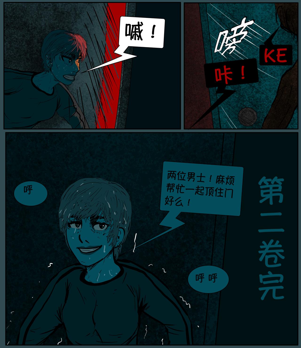 第十六话-第16话