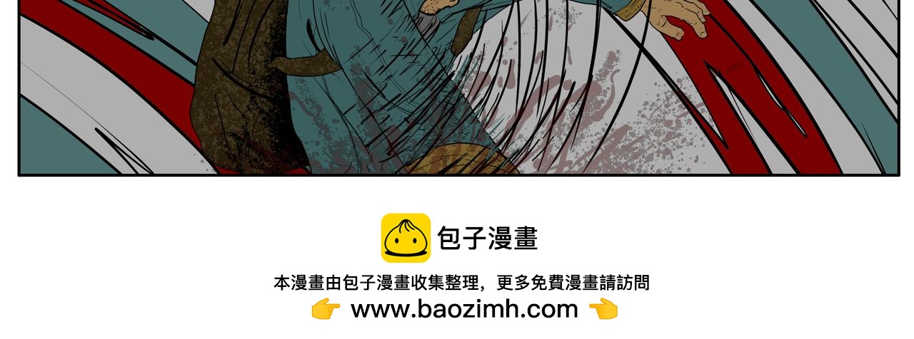 我的喪屍世界 - 漢克(1/2) - 2