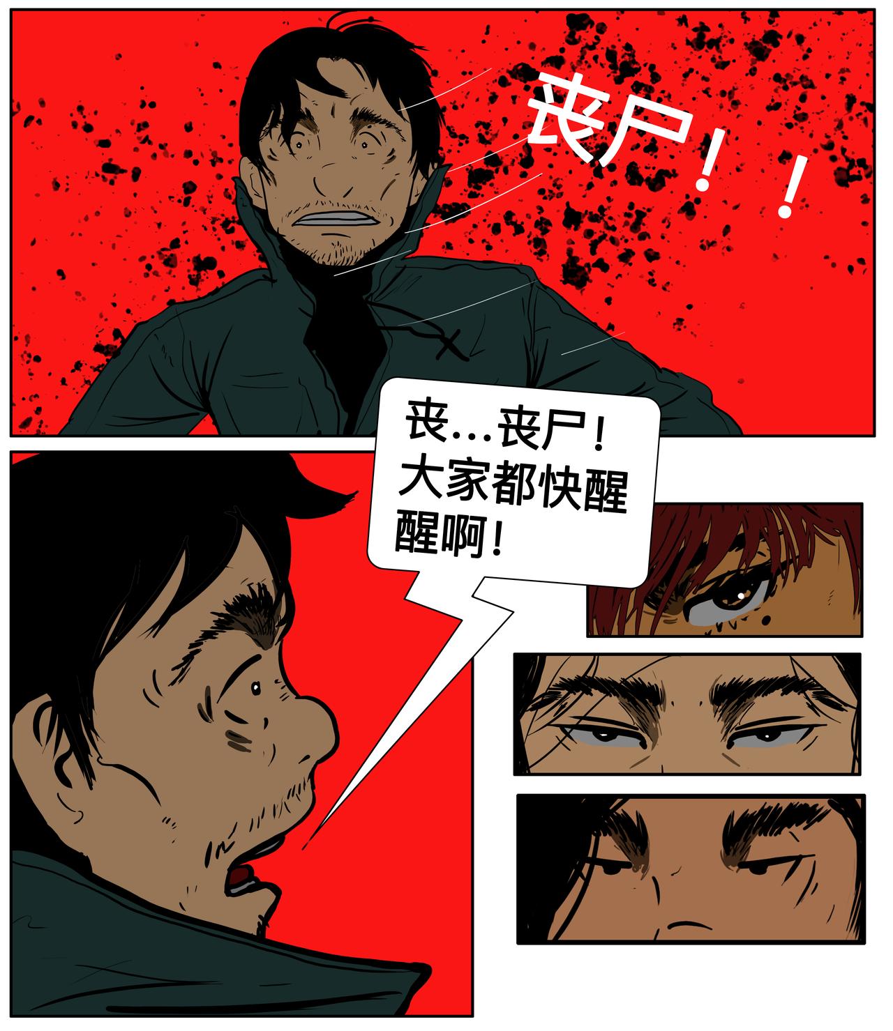 第二十二话-第22话