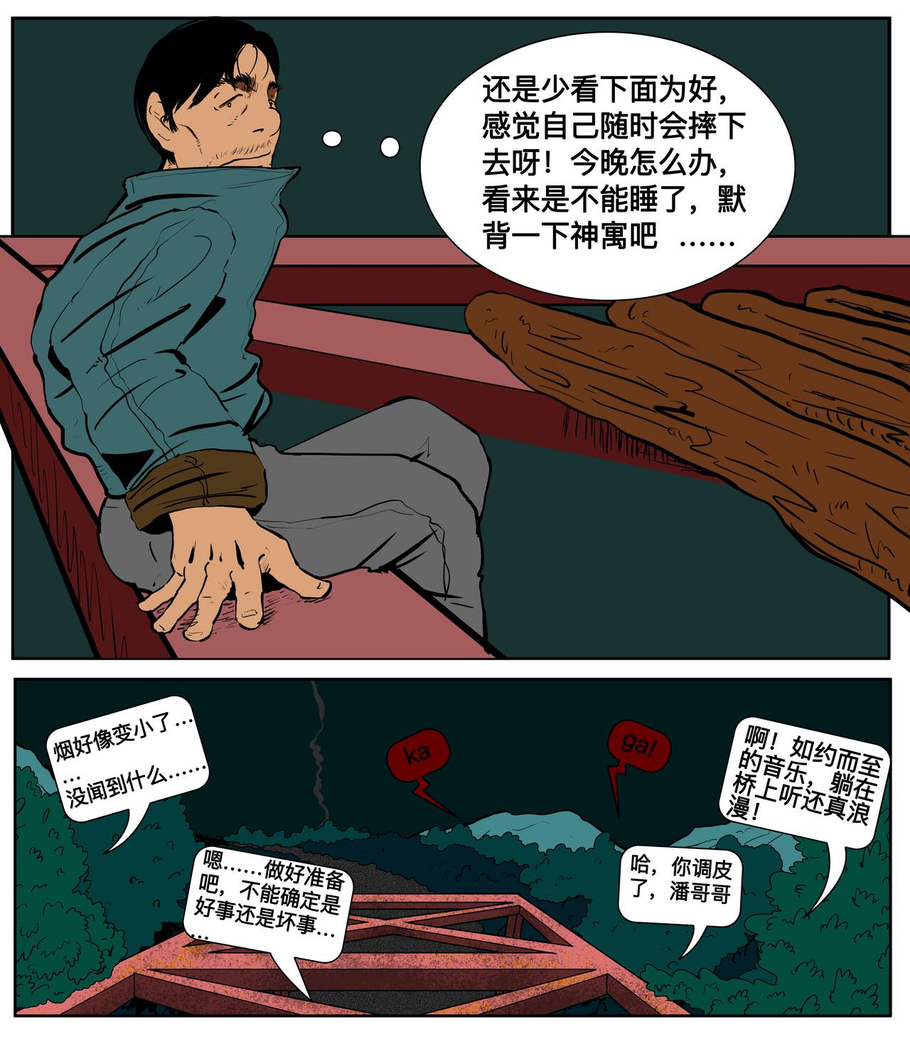 第二十二话-第22话