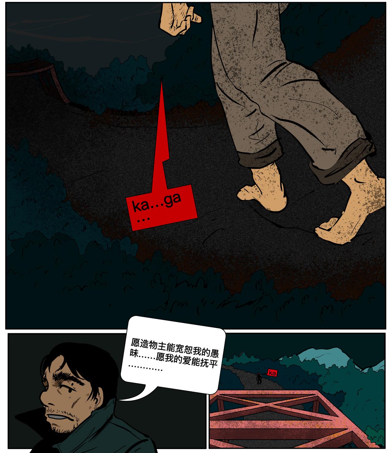 第二十二话-第22话