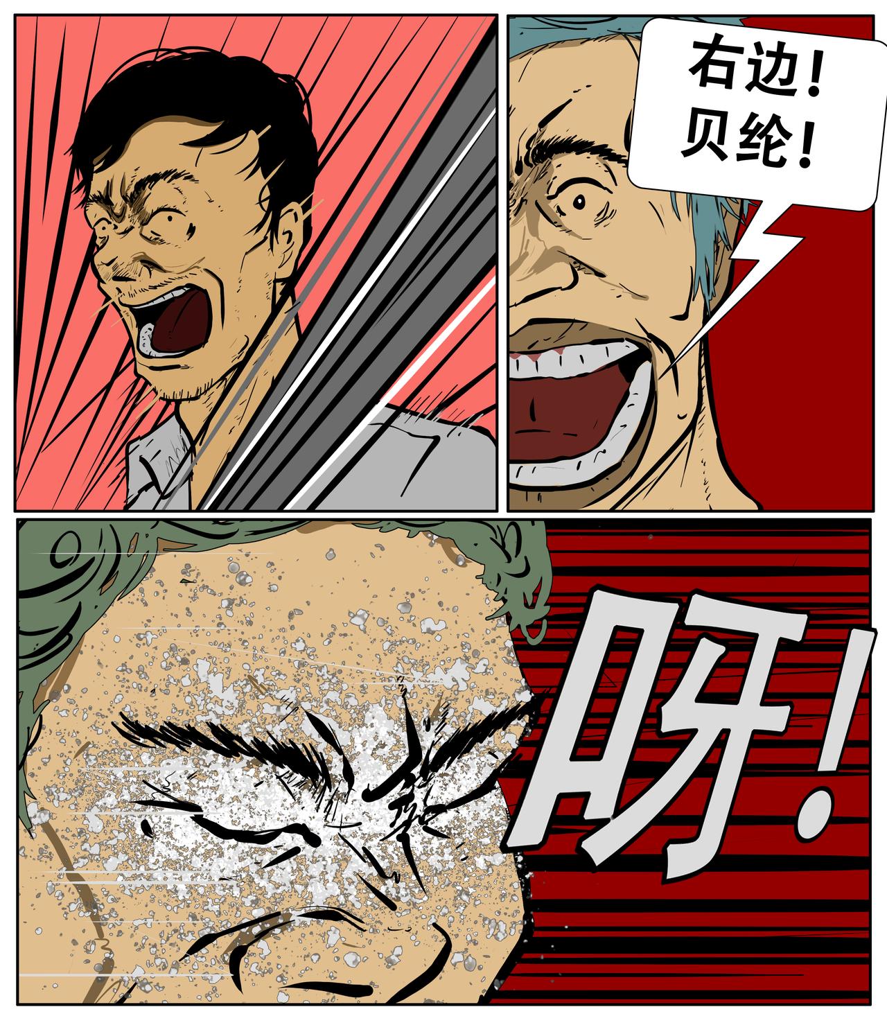 第二十四话-第24话