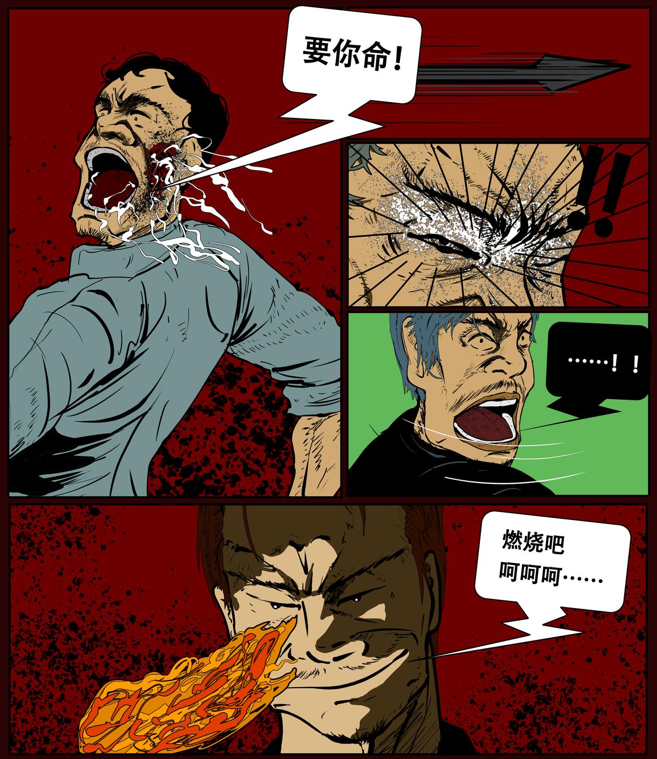 第二十四话-第24话