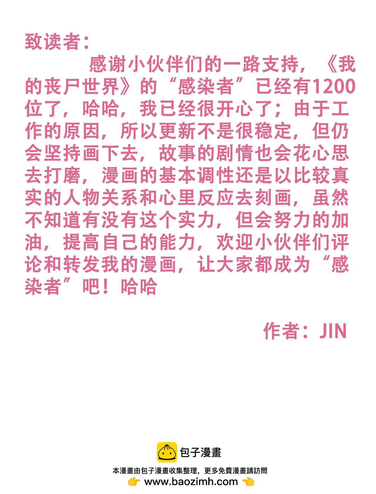 第二十四话-第24话