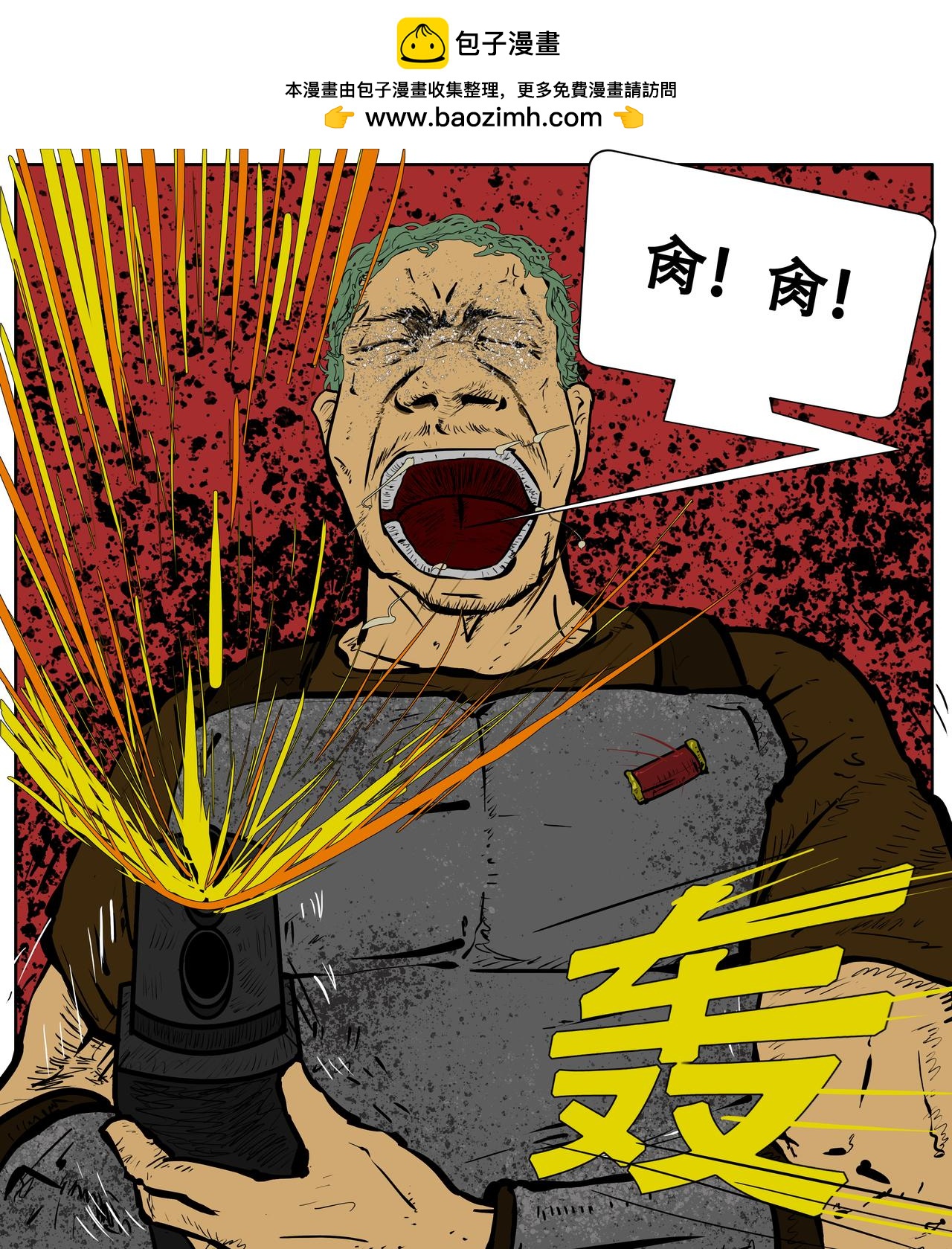 第二十四话-第24话