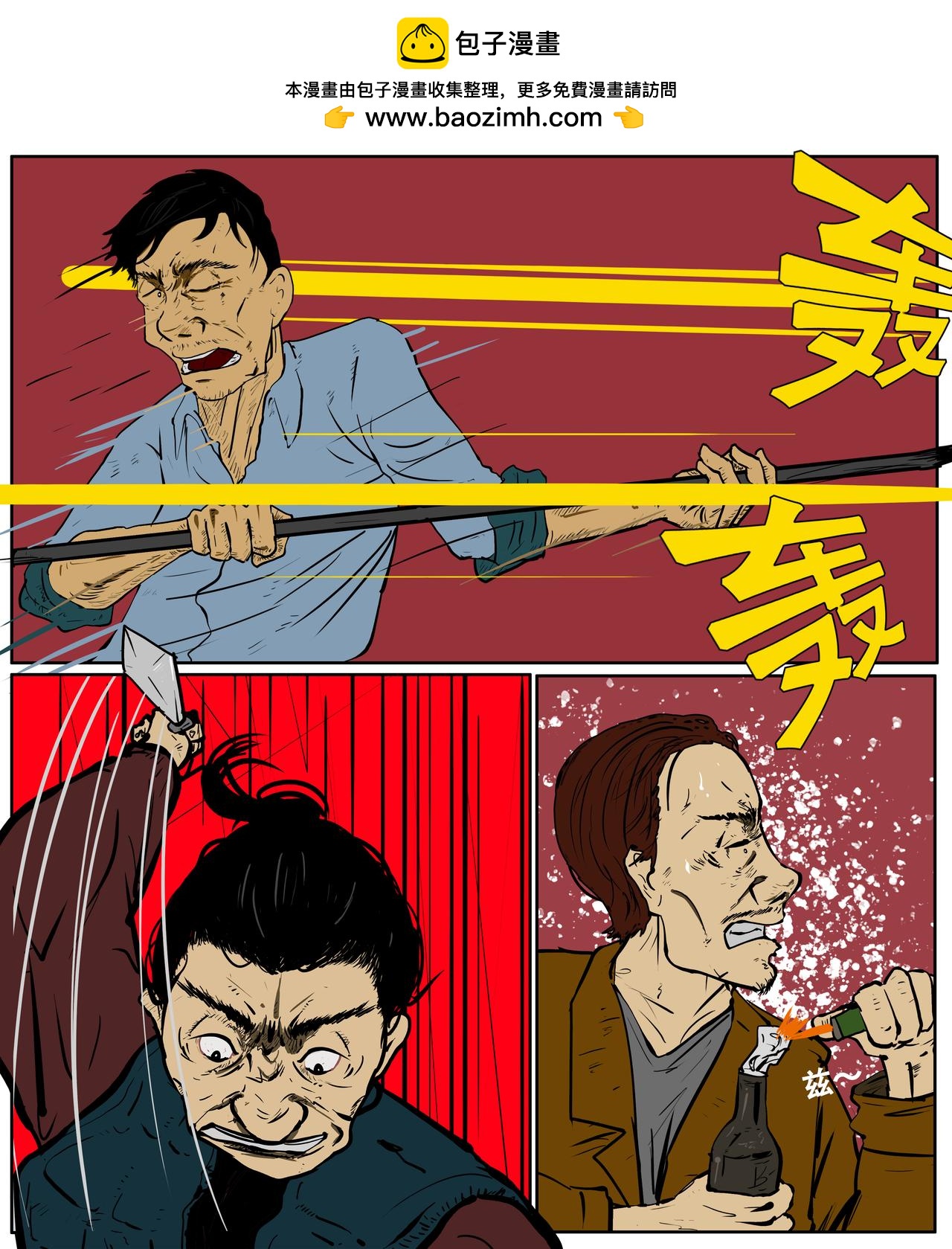 第二十四话-第24话