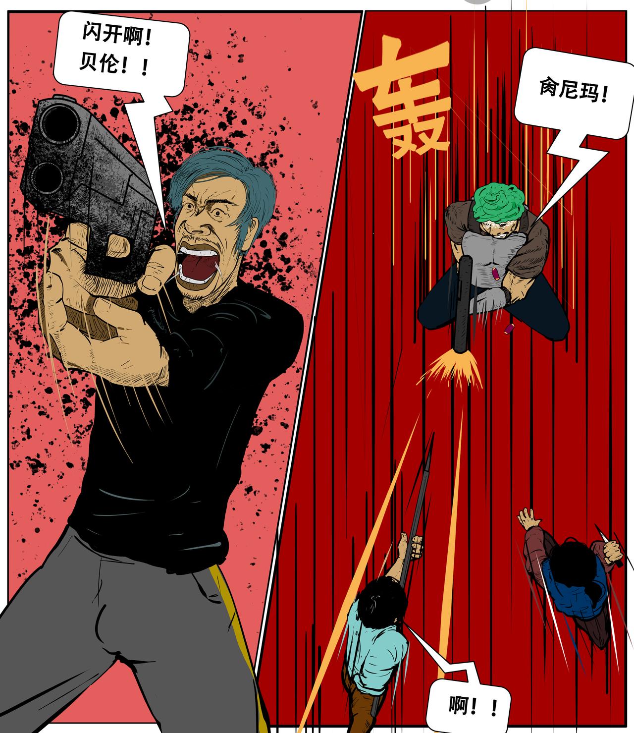 第二十四话-第24话