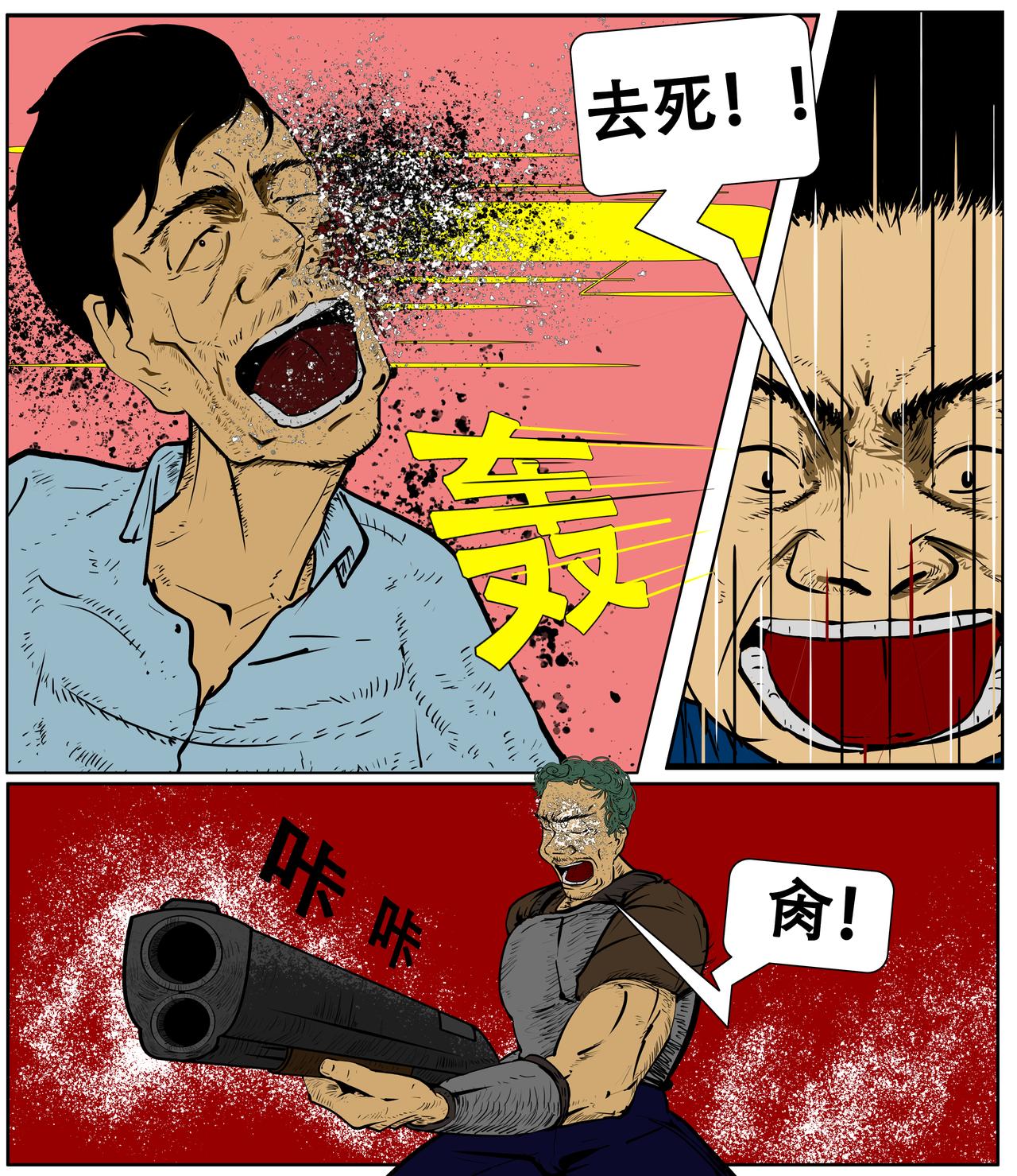 第二十四话-第24话