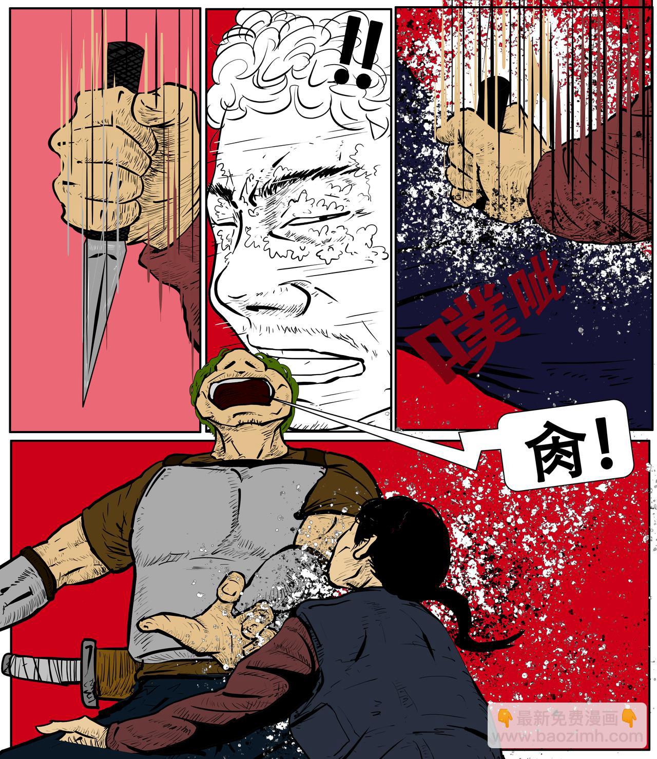 第二十四话-第24话