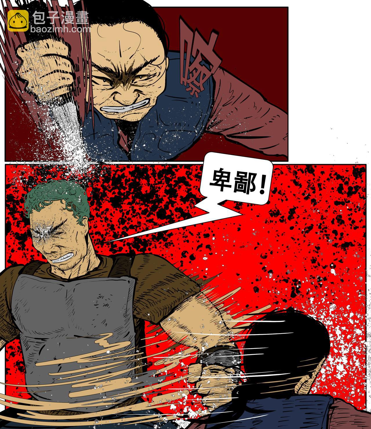 第二十四话-第24话