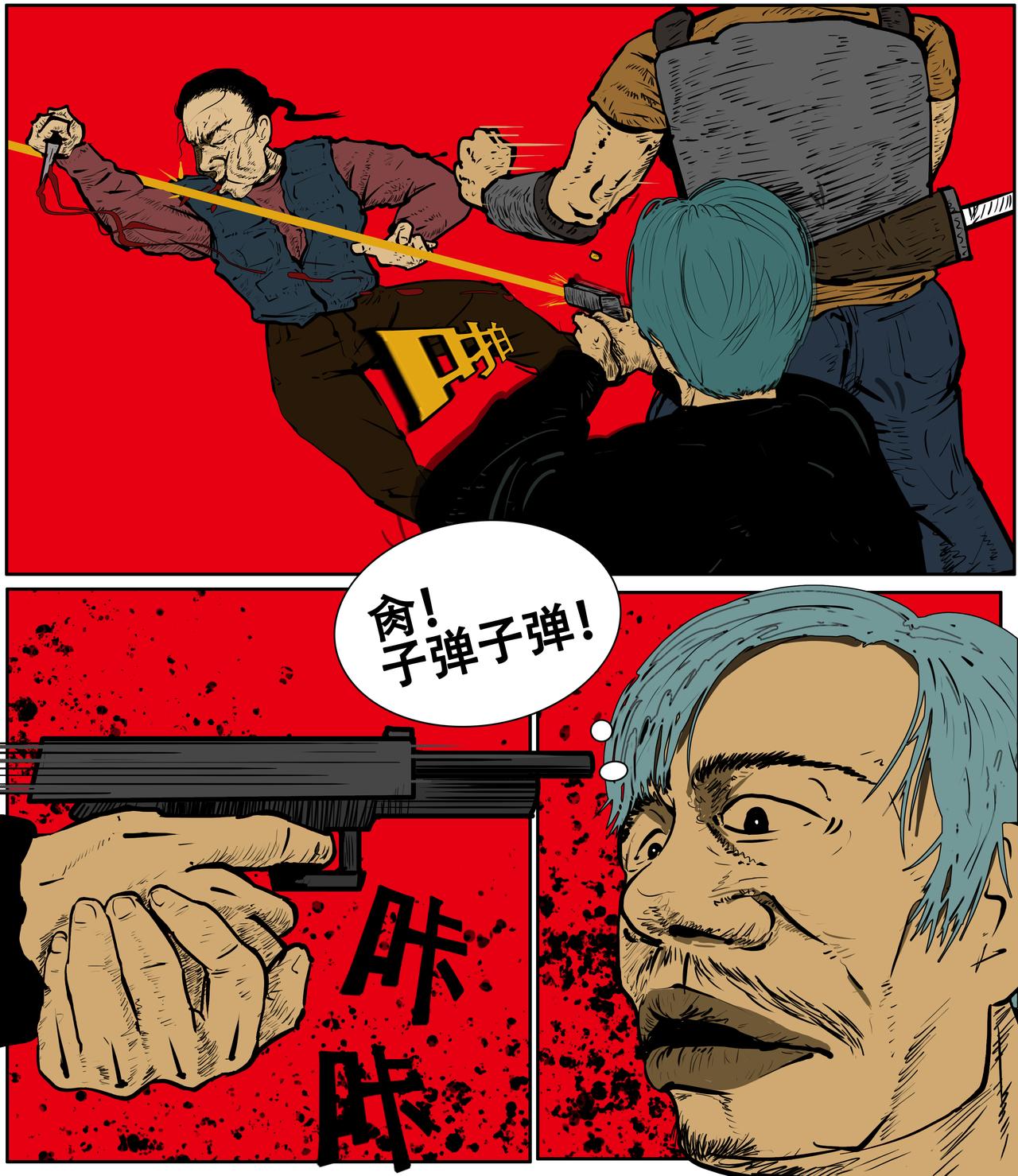 第二十四话-第24话