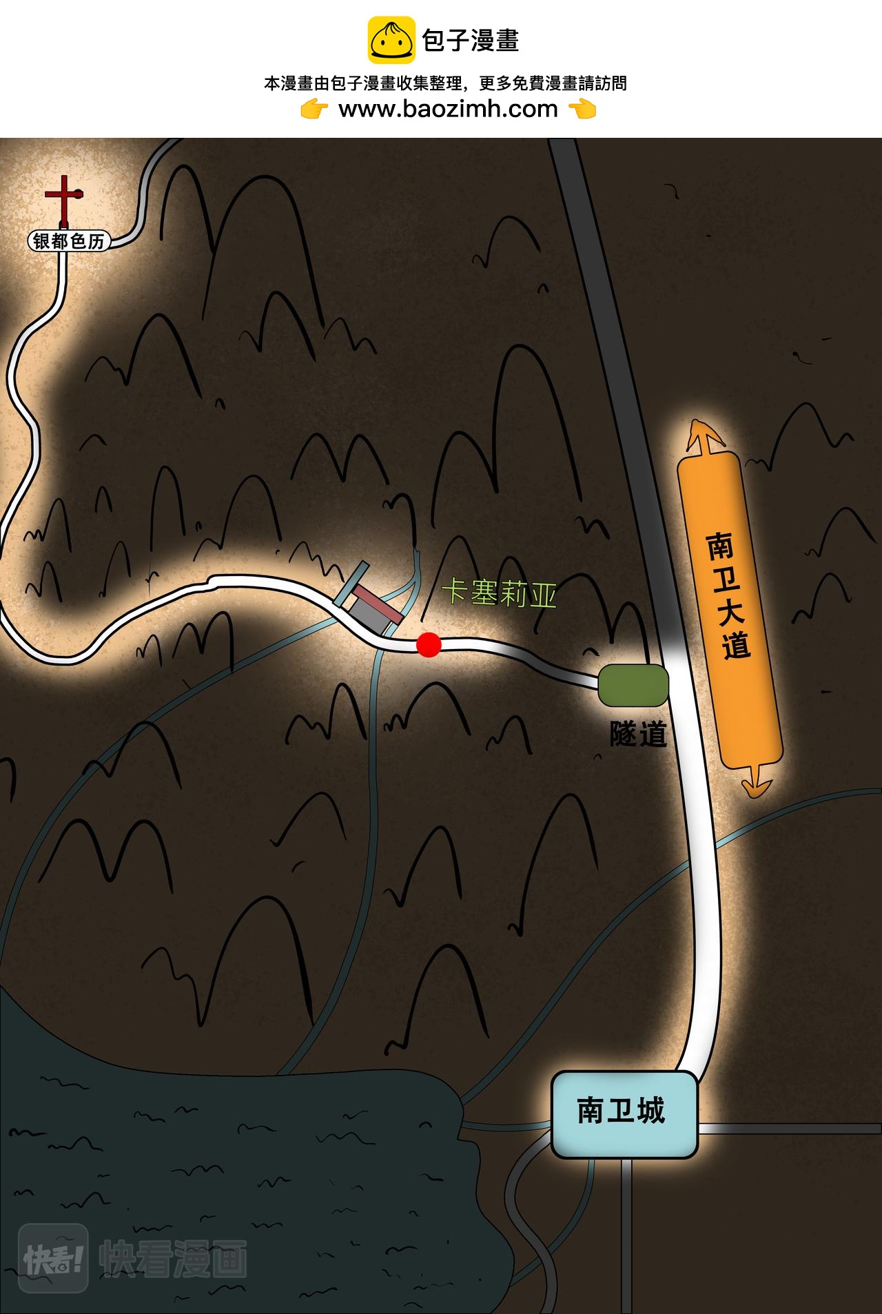 第三十话-第30话