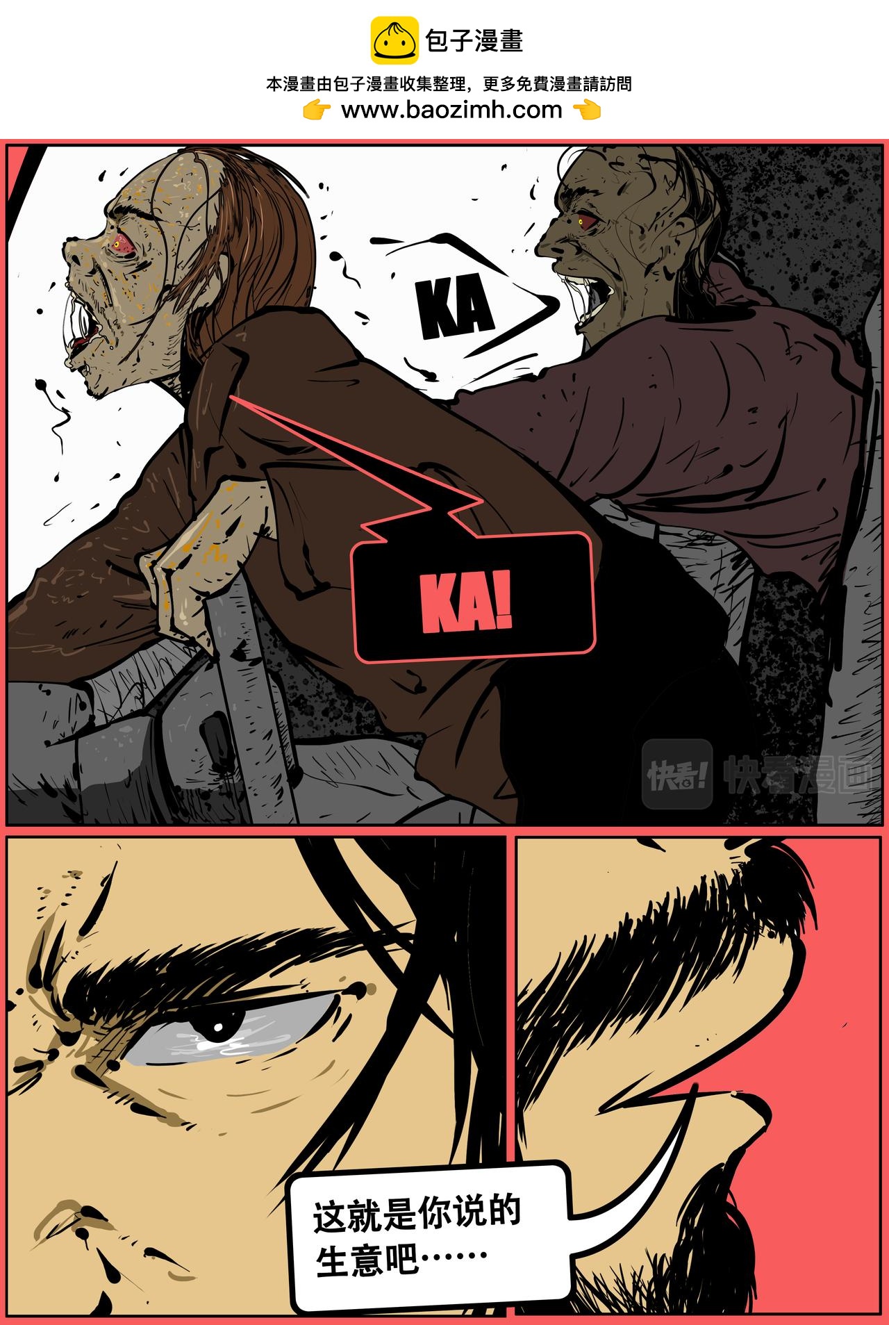 第三十话-第30话