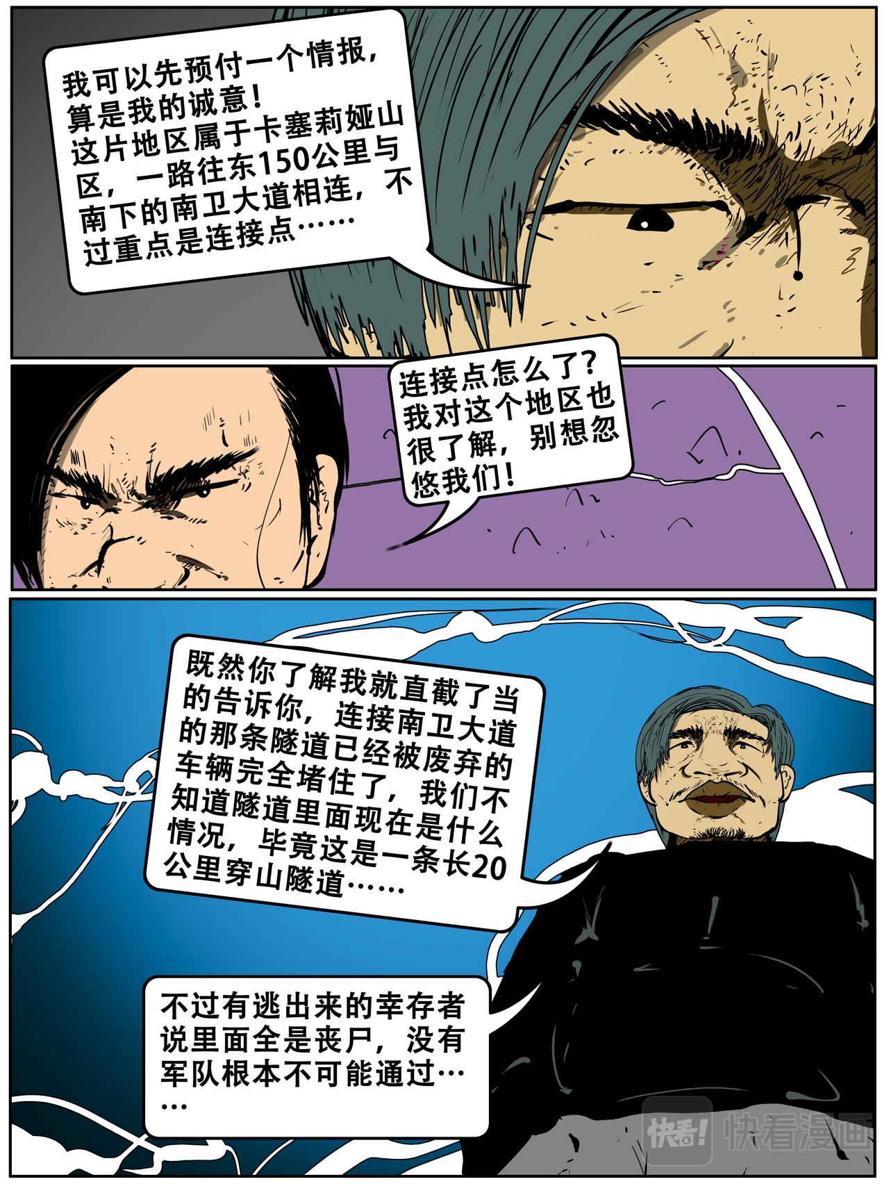 第三十话-第30话