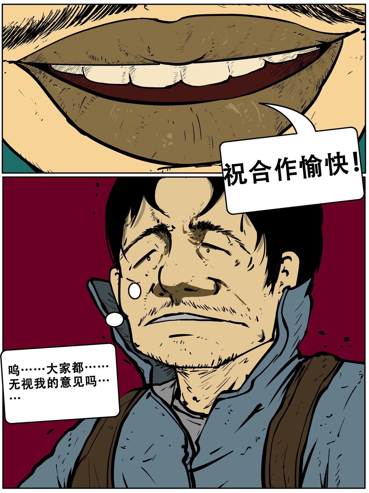 第三十话-第30话