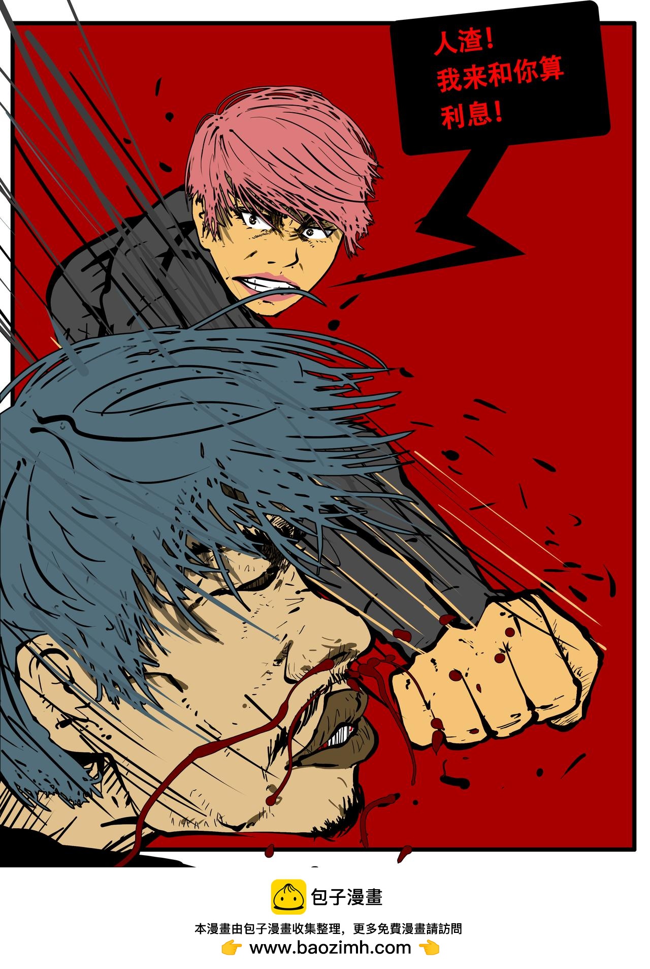 三十二话-第32话