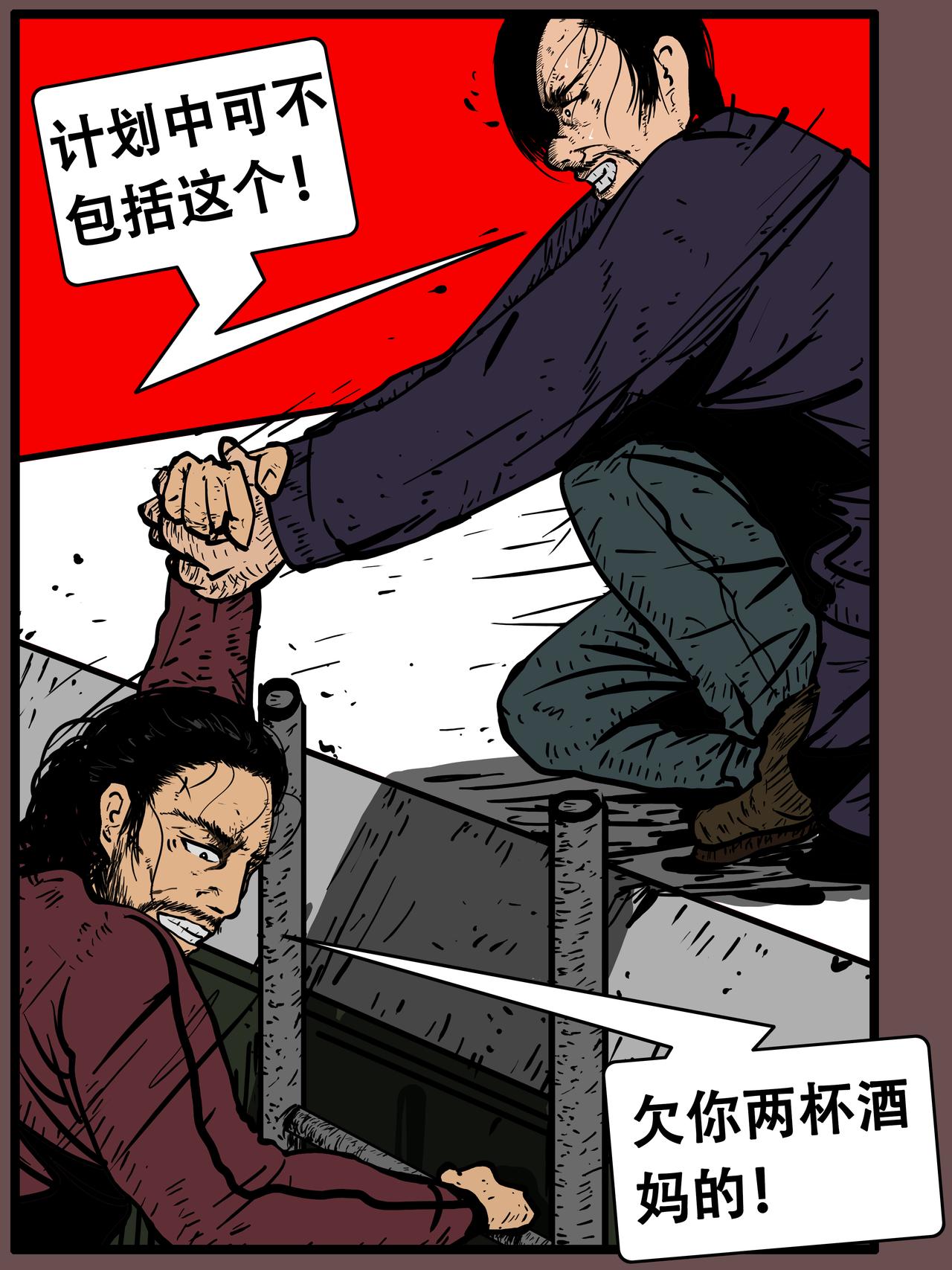 三十二话-第32话