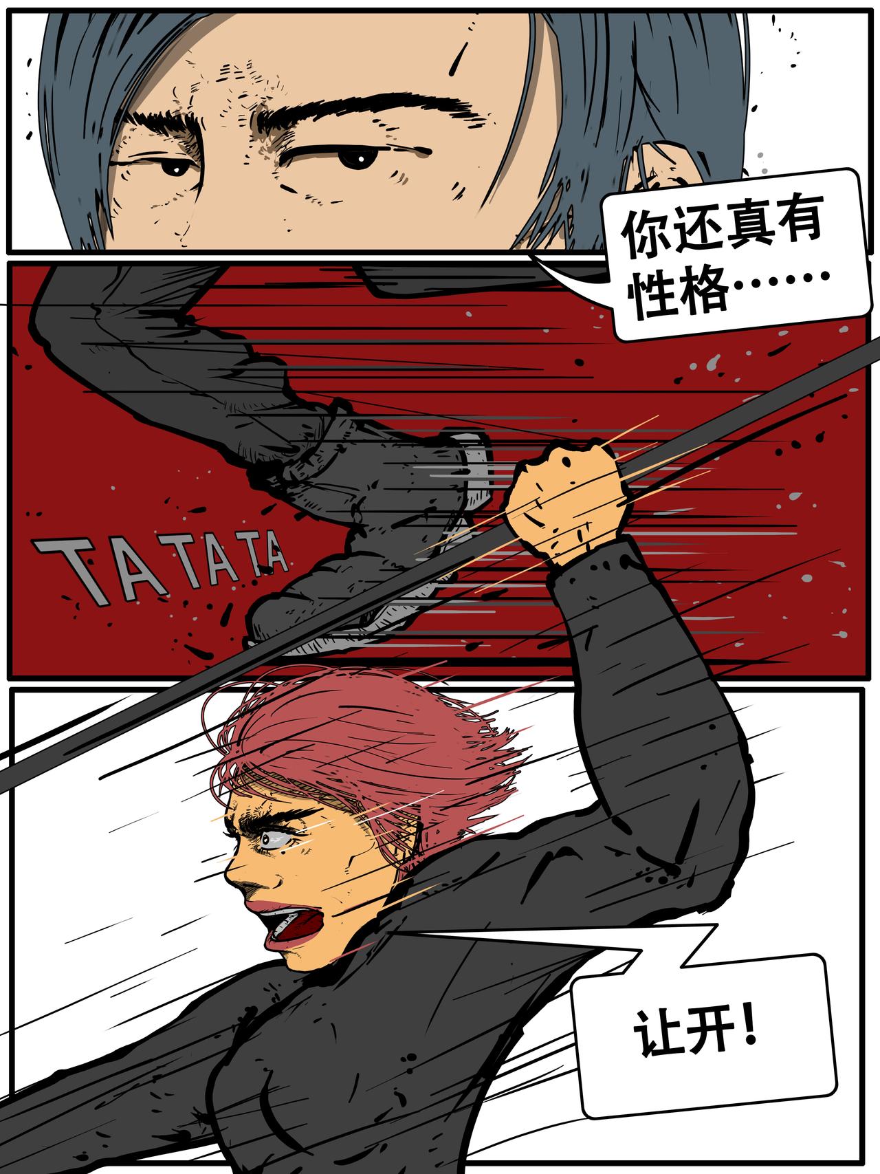 三十二话-第32话