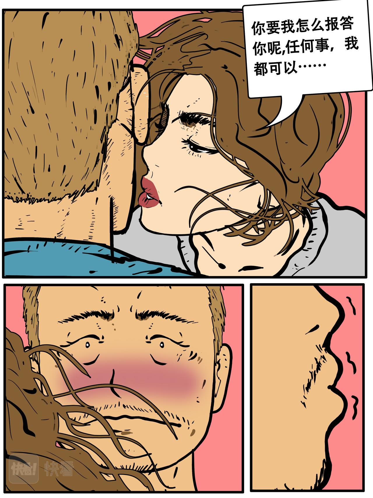 第五卷三十四话-第34话