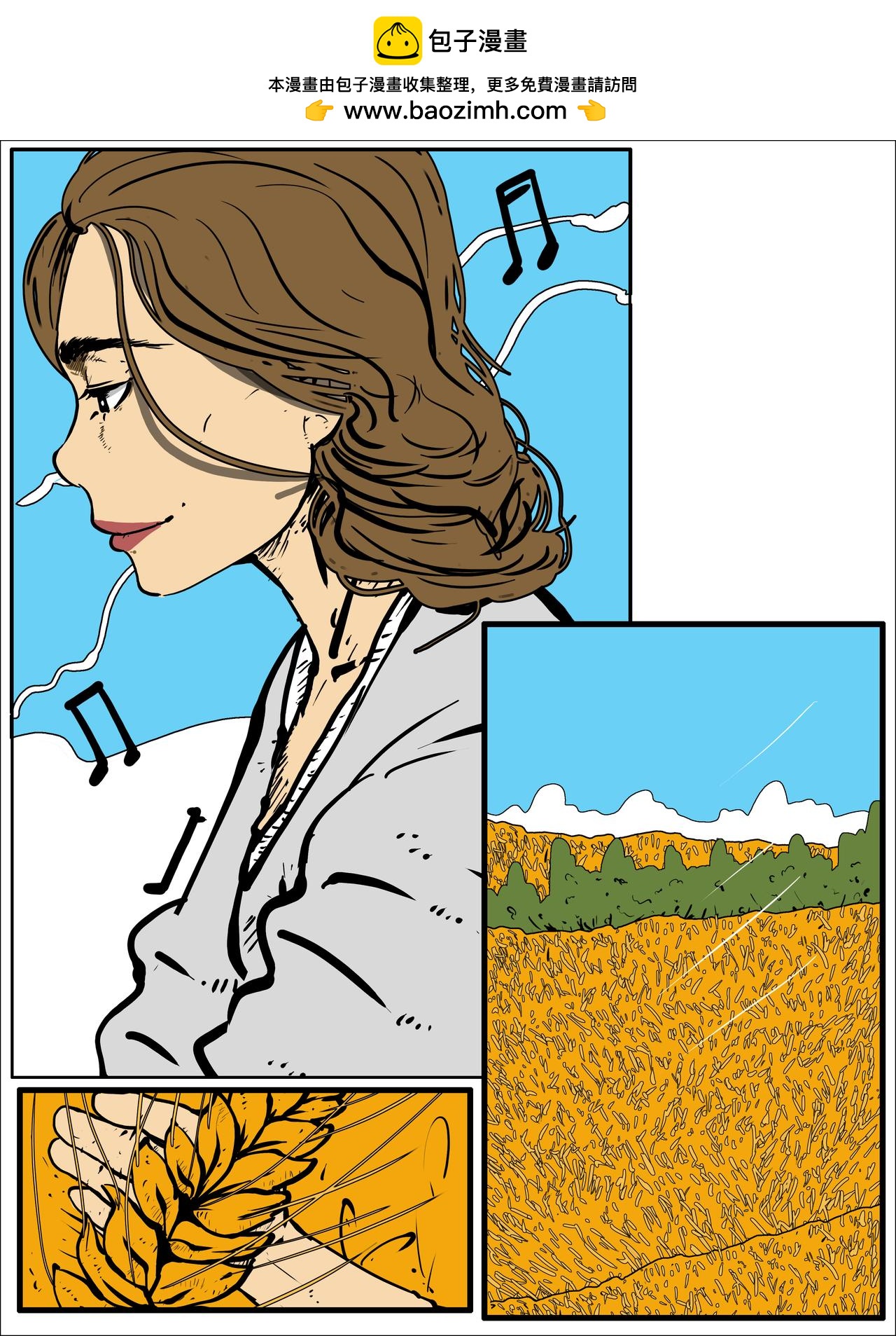 第五卷三十四话-第34话