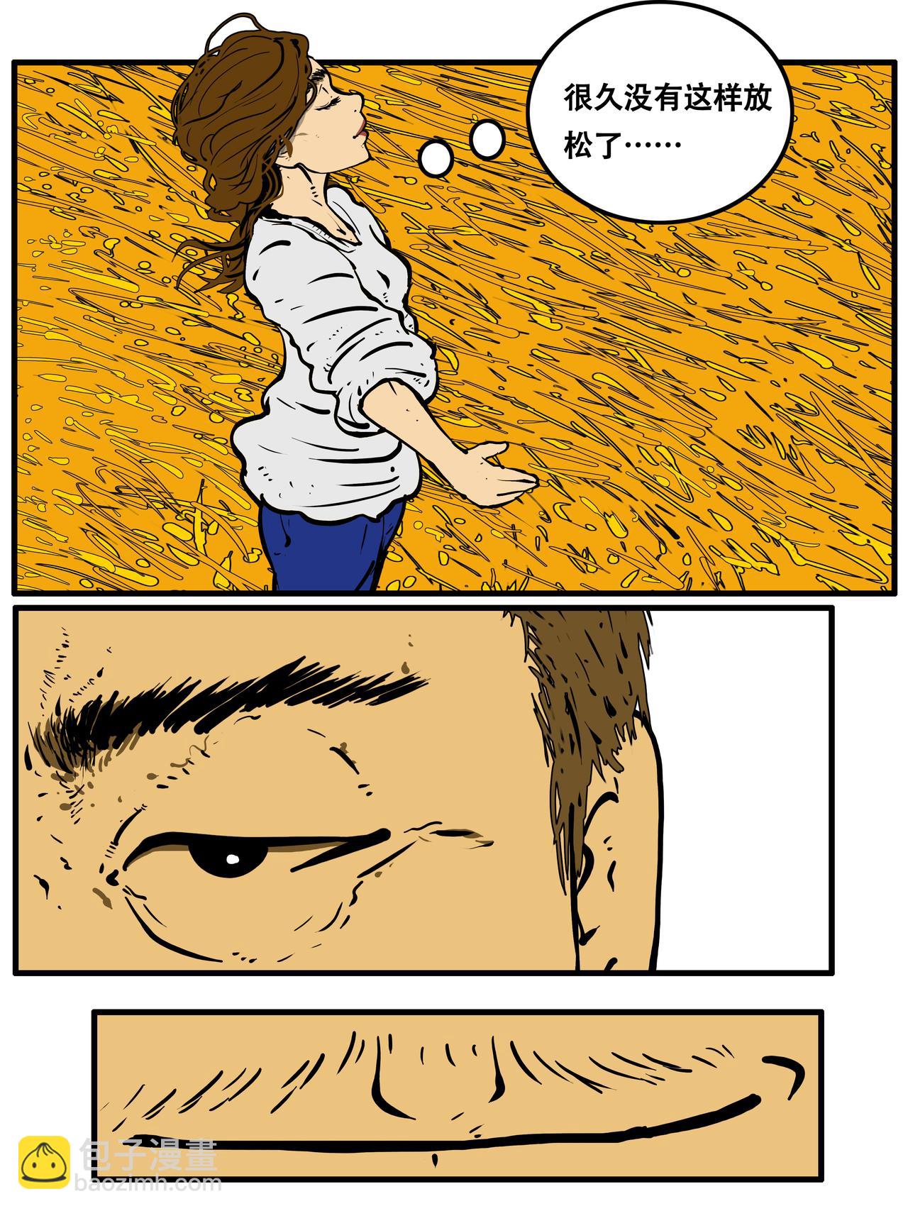 第五卷三十四话-第34话