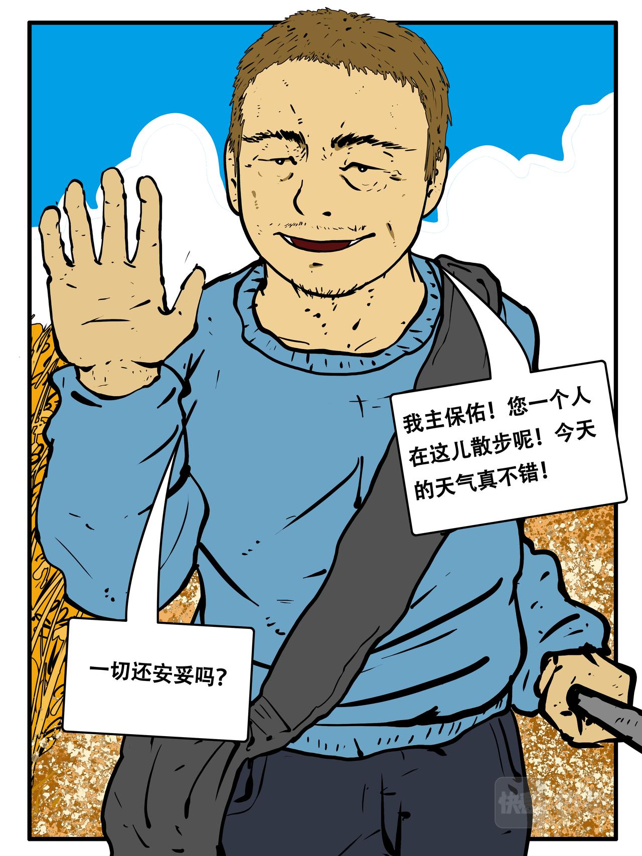 第五卷三十四话-第34话