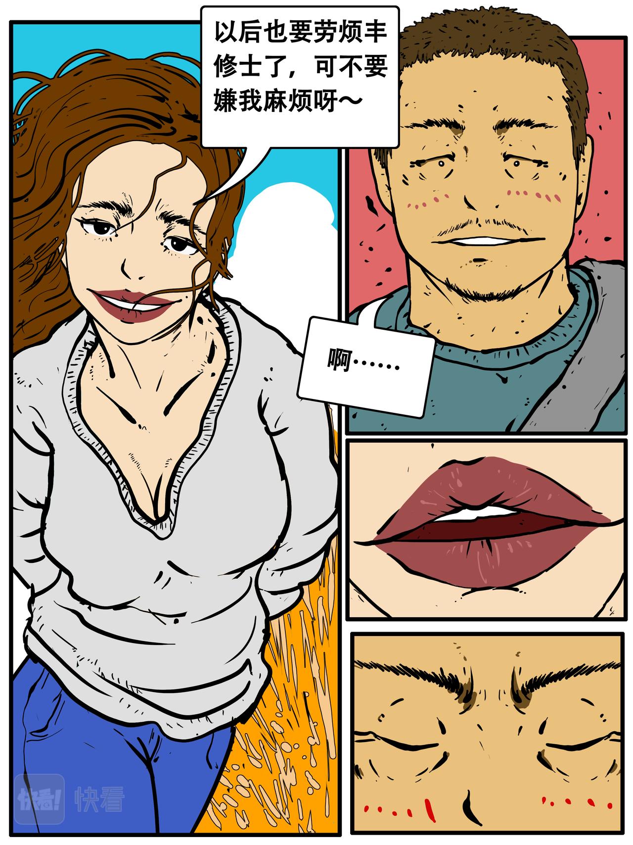 第五卷三十四话-第34话