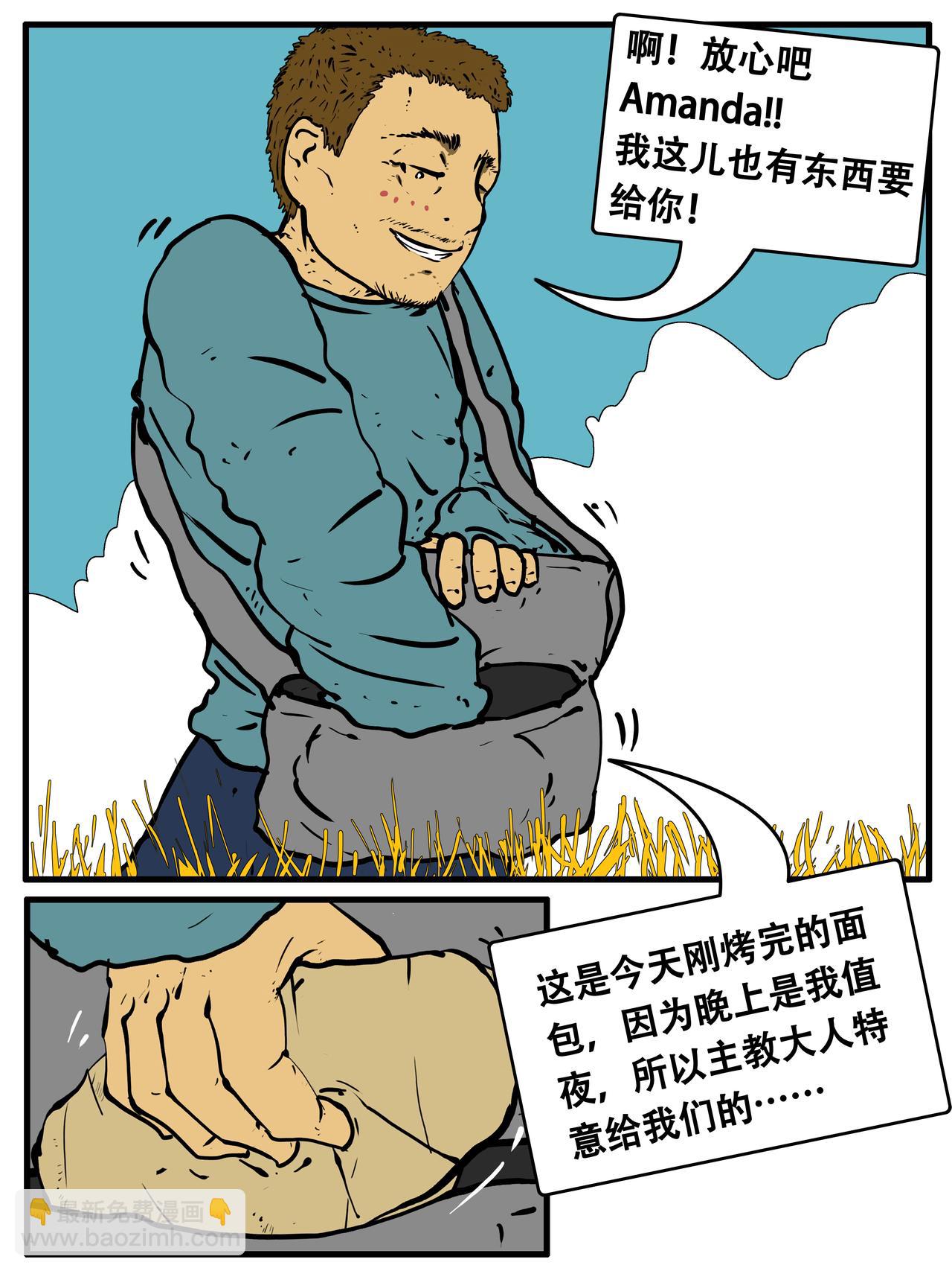 第五卷三十四话-第34话