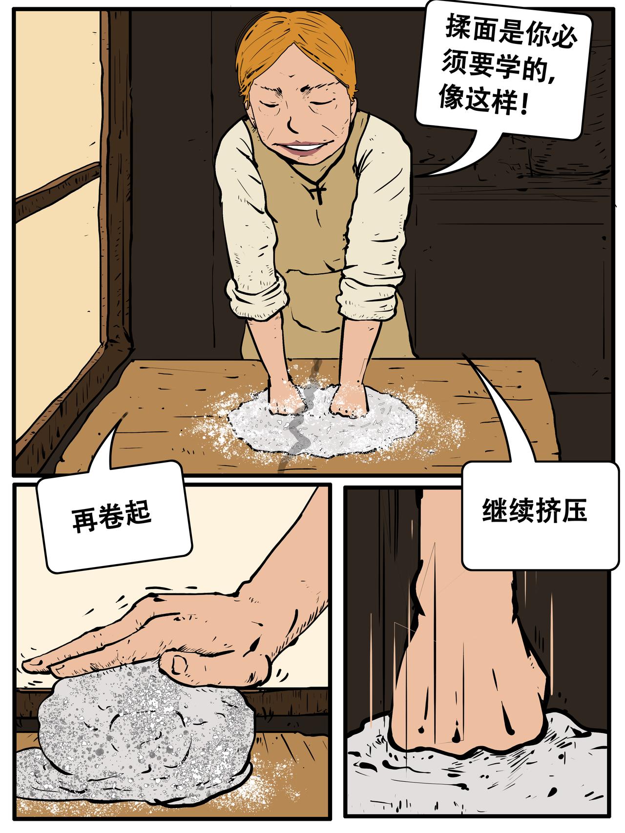 三十六话-第36话