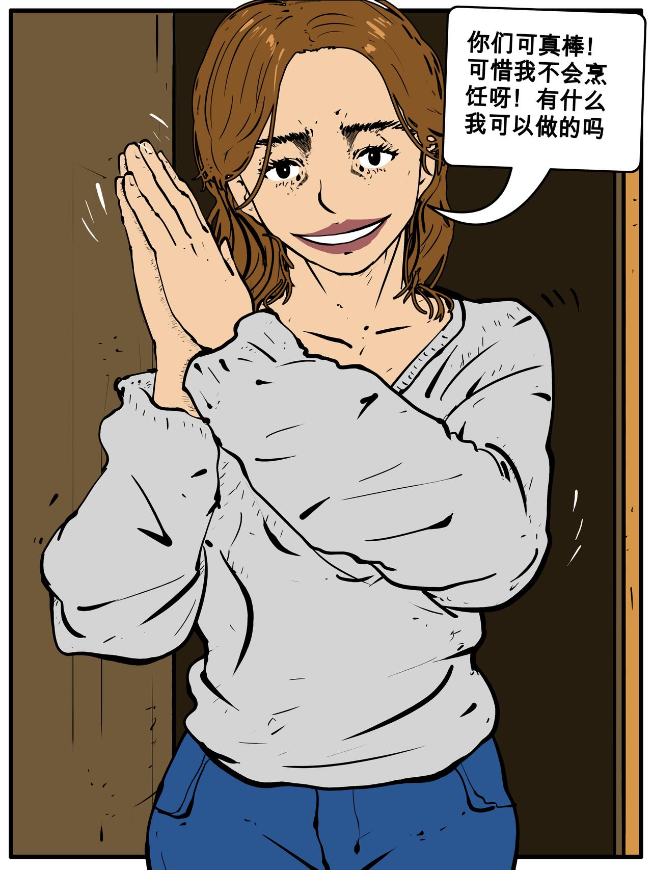 三十六话-第36话