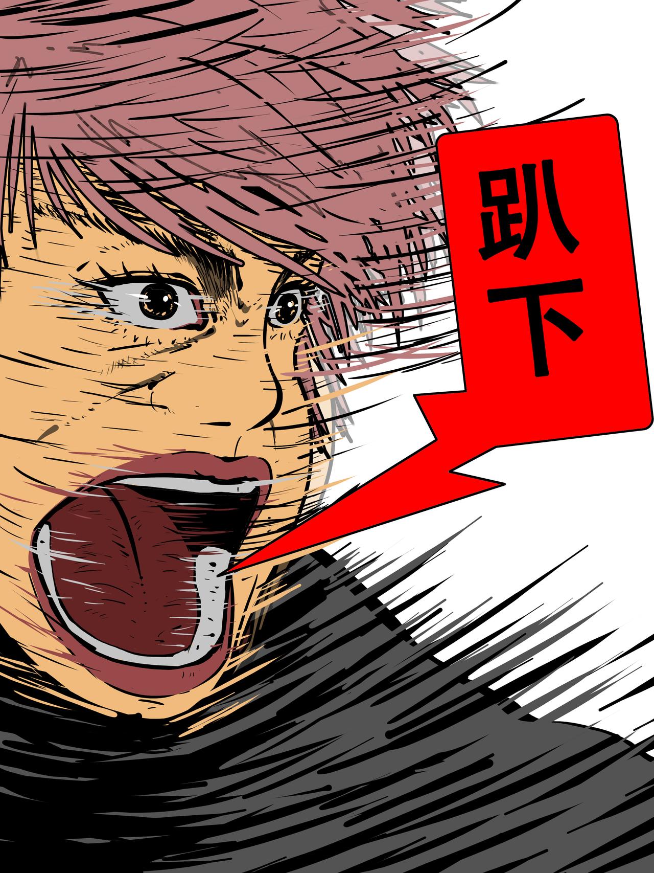 三十八话-第38话