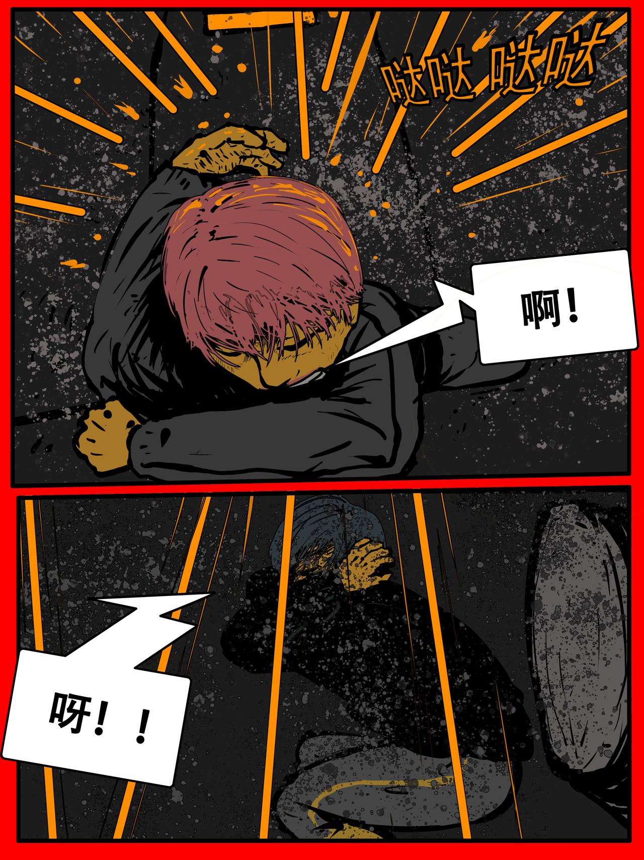 三十八话-第38话