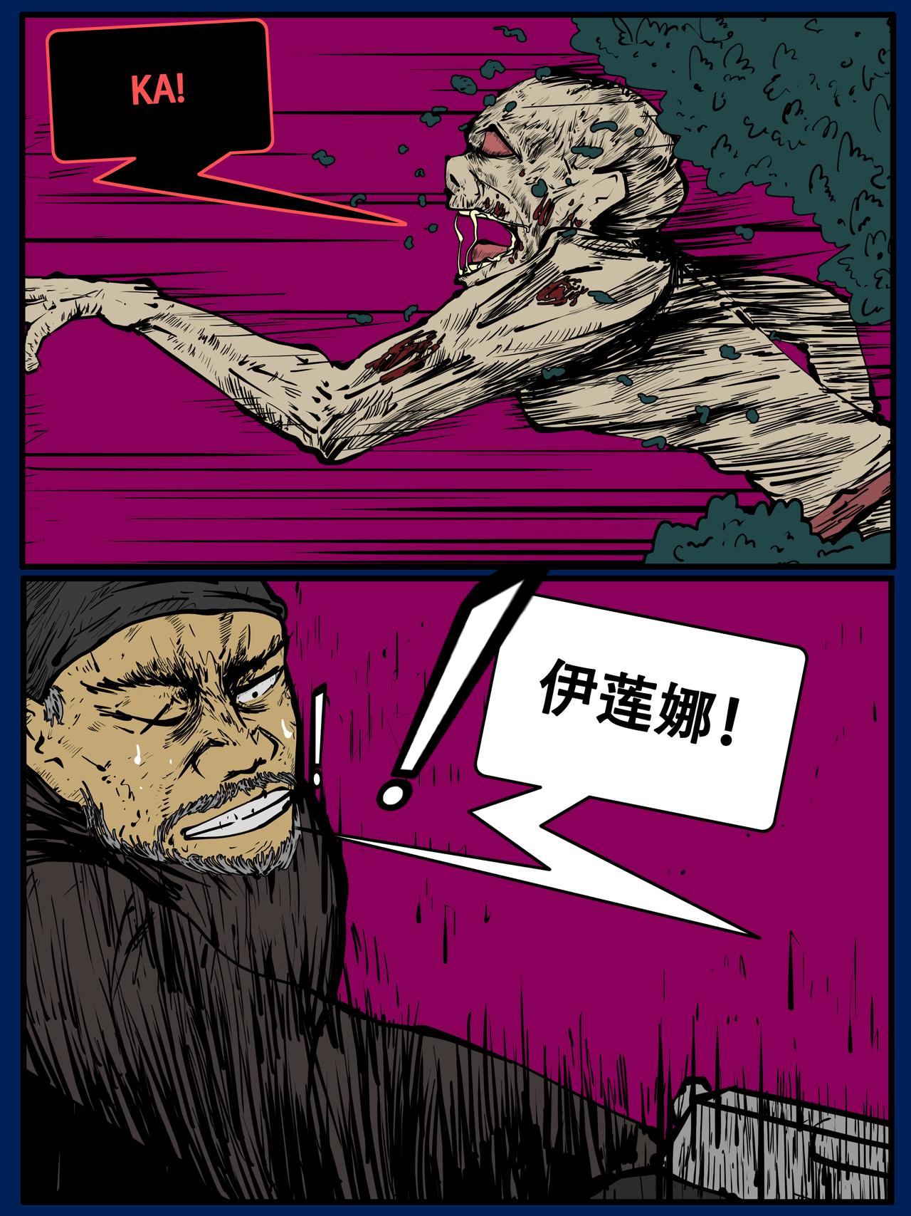 四十二话-第42话