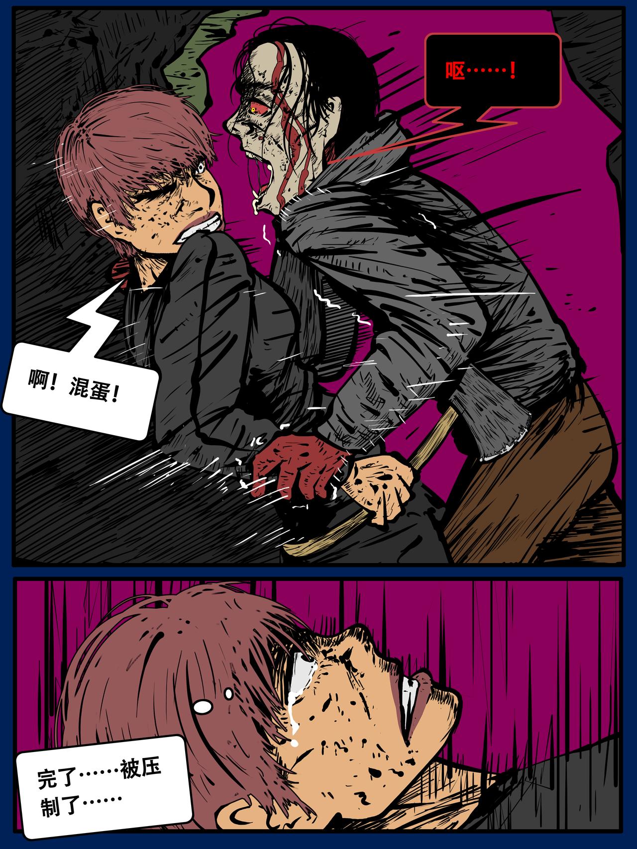 四十二话-第42话