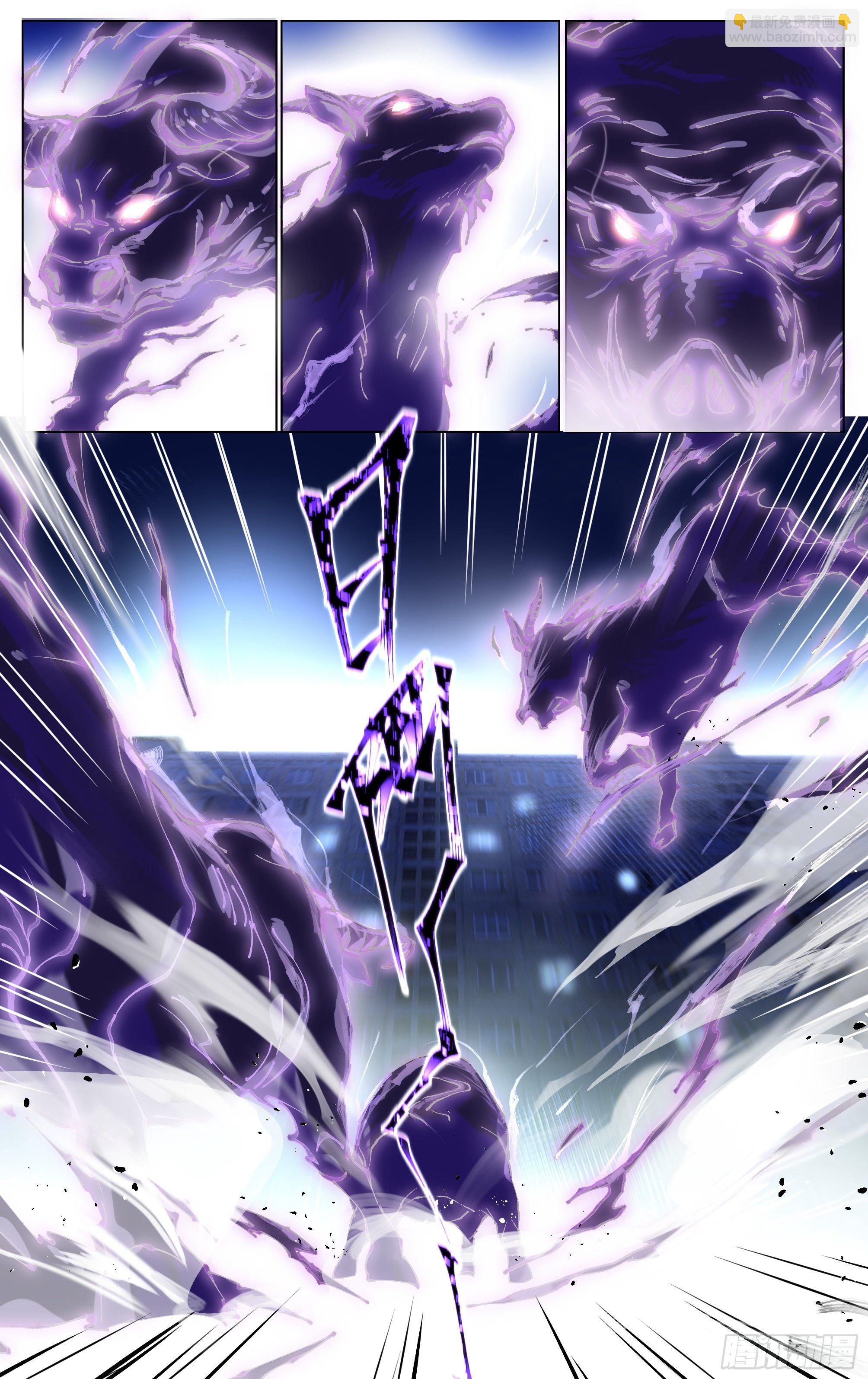 011-猪牛羊-第14话