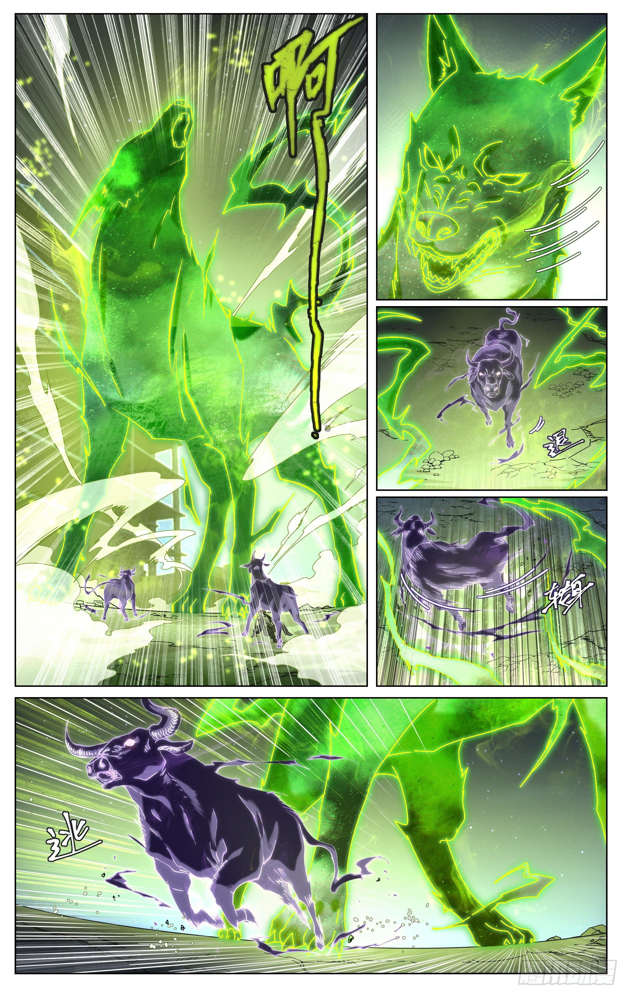 015-自己人-第18话