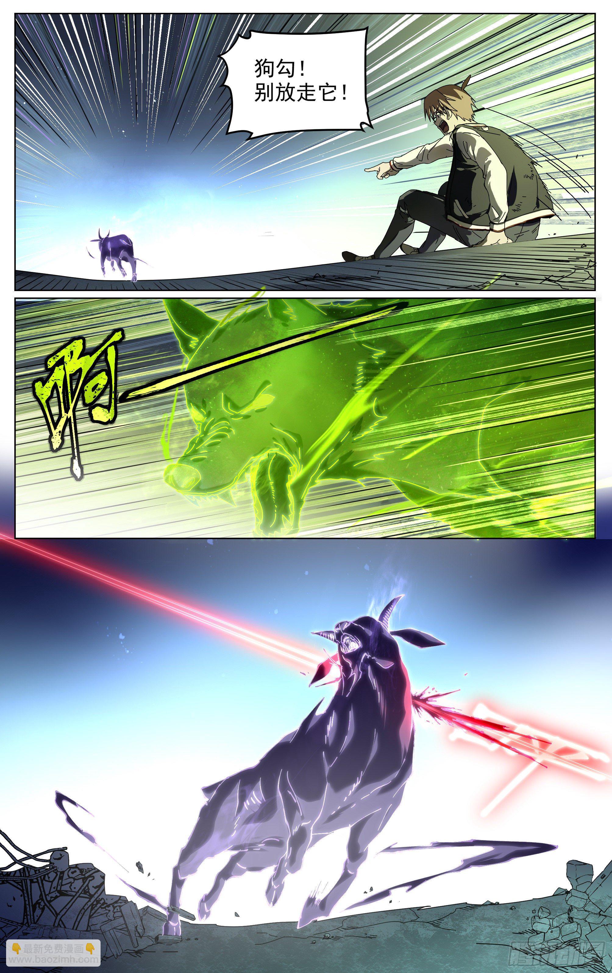 015-自己人-第18话