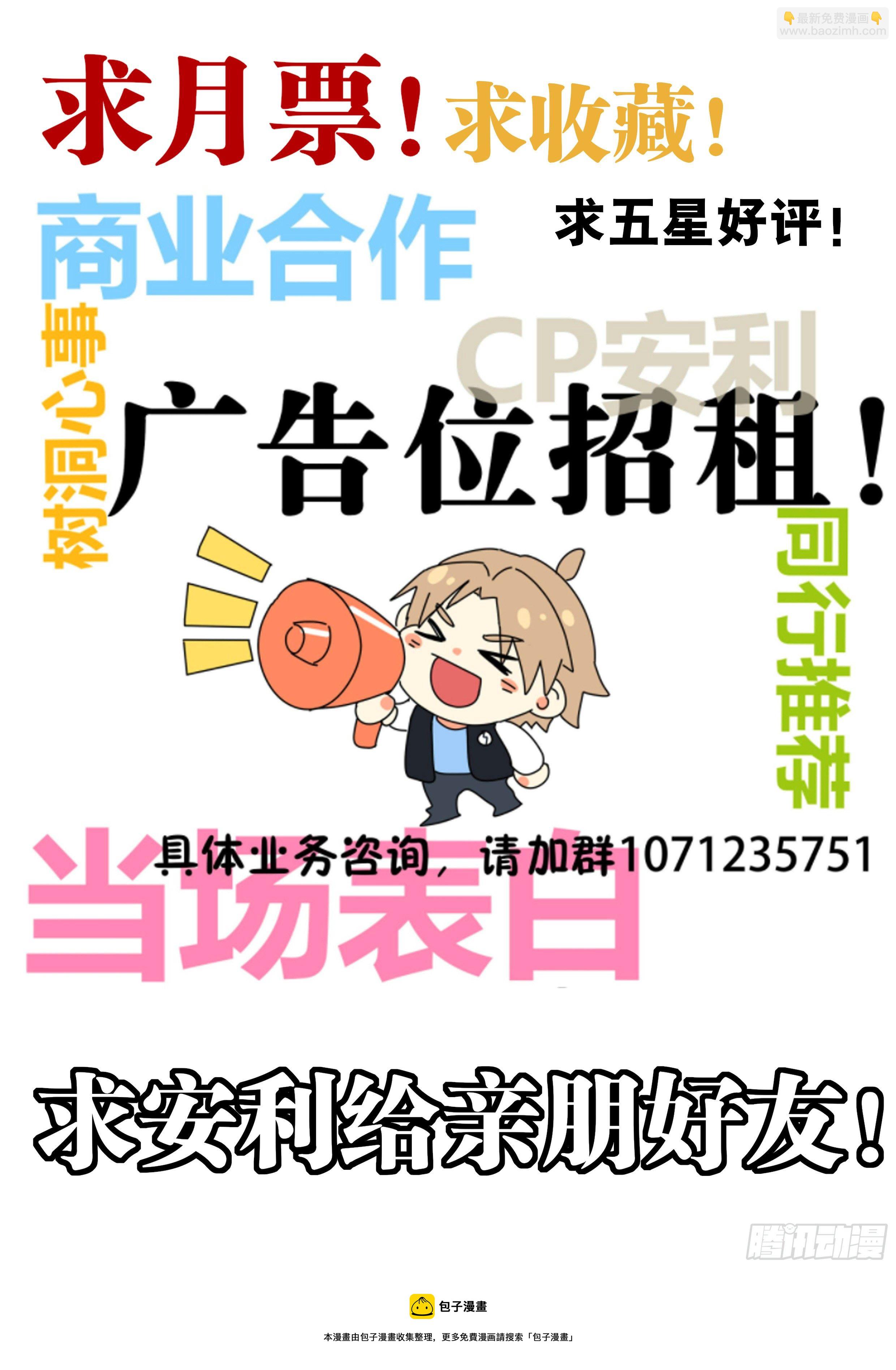 025-兰博基尼-第28话