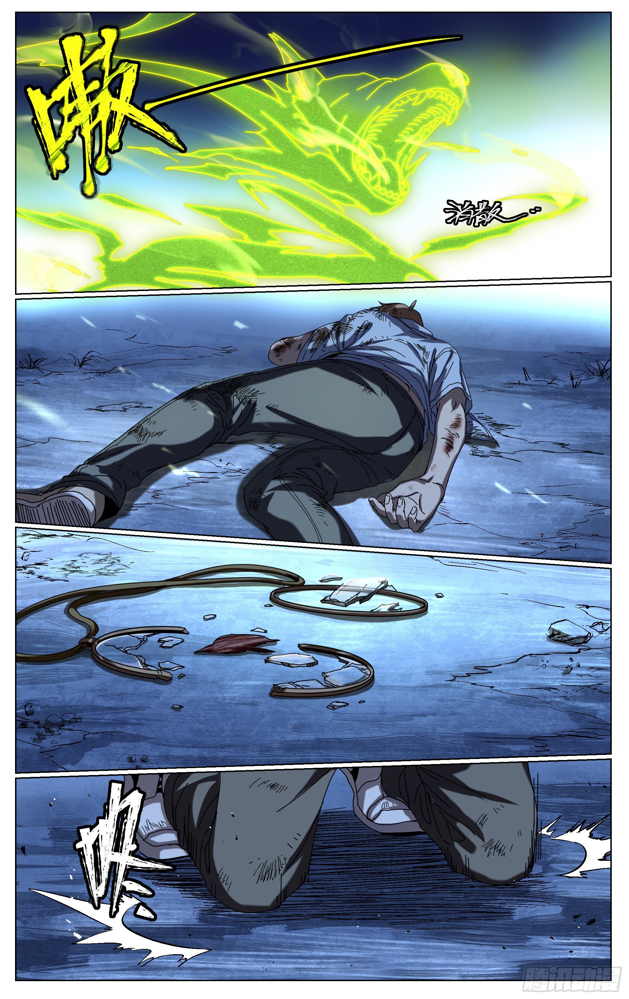 031-挑担村民-第34话