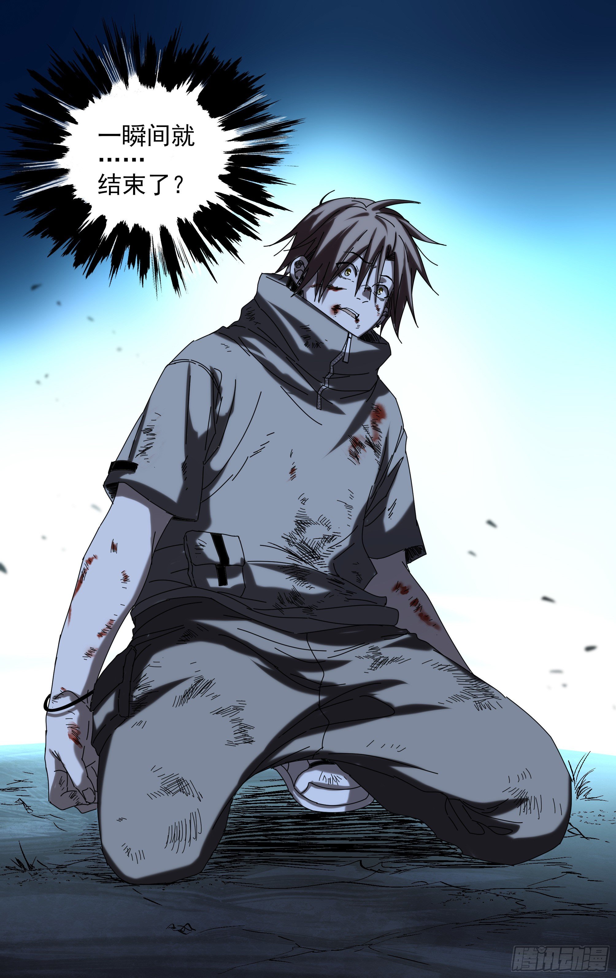 031-挑担村民-第34话